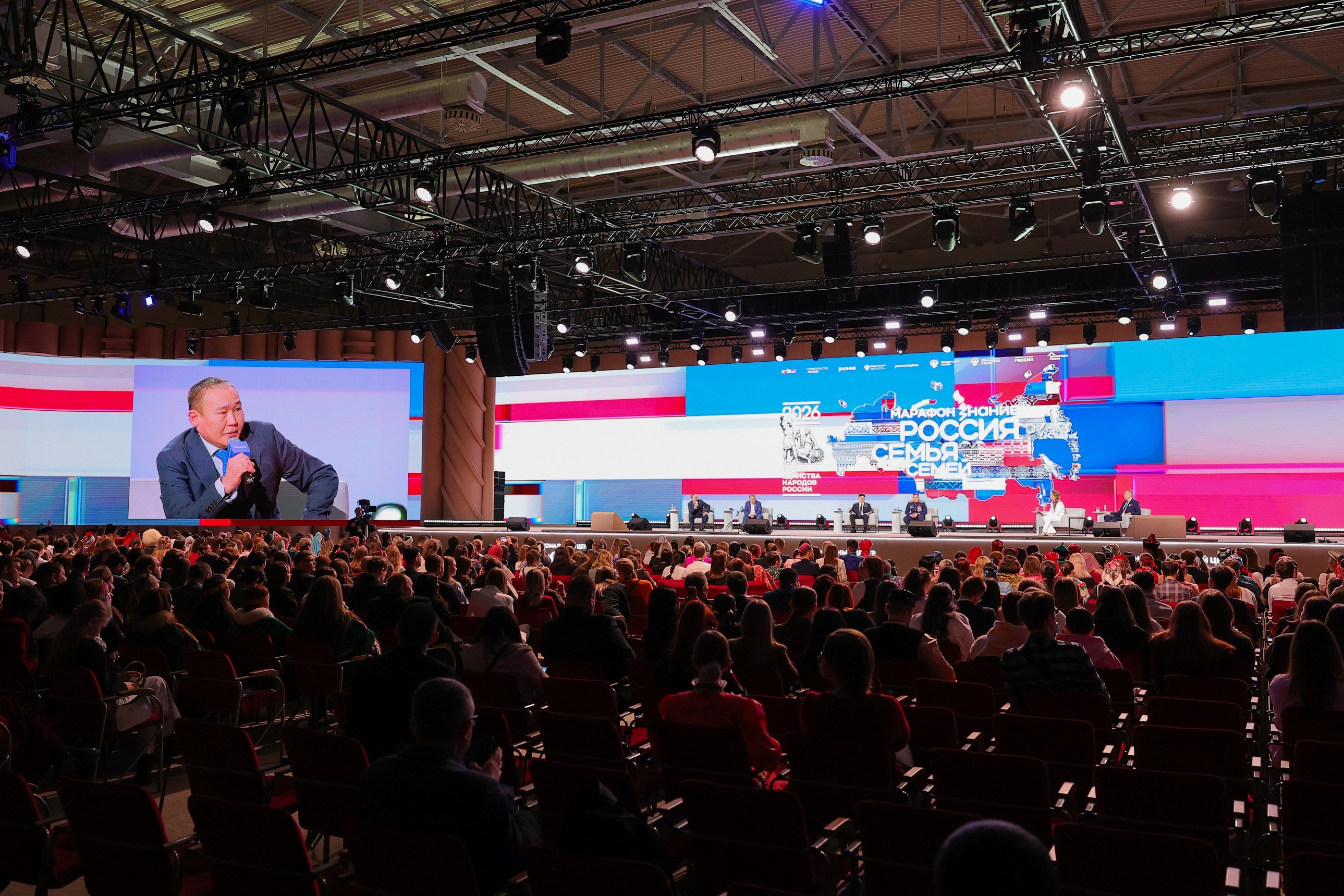 Opening of the Year of Unity of the Peoples of Russia. Marathon of the Russian society Znanie 