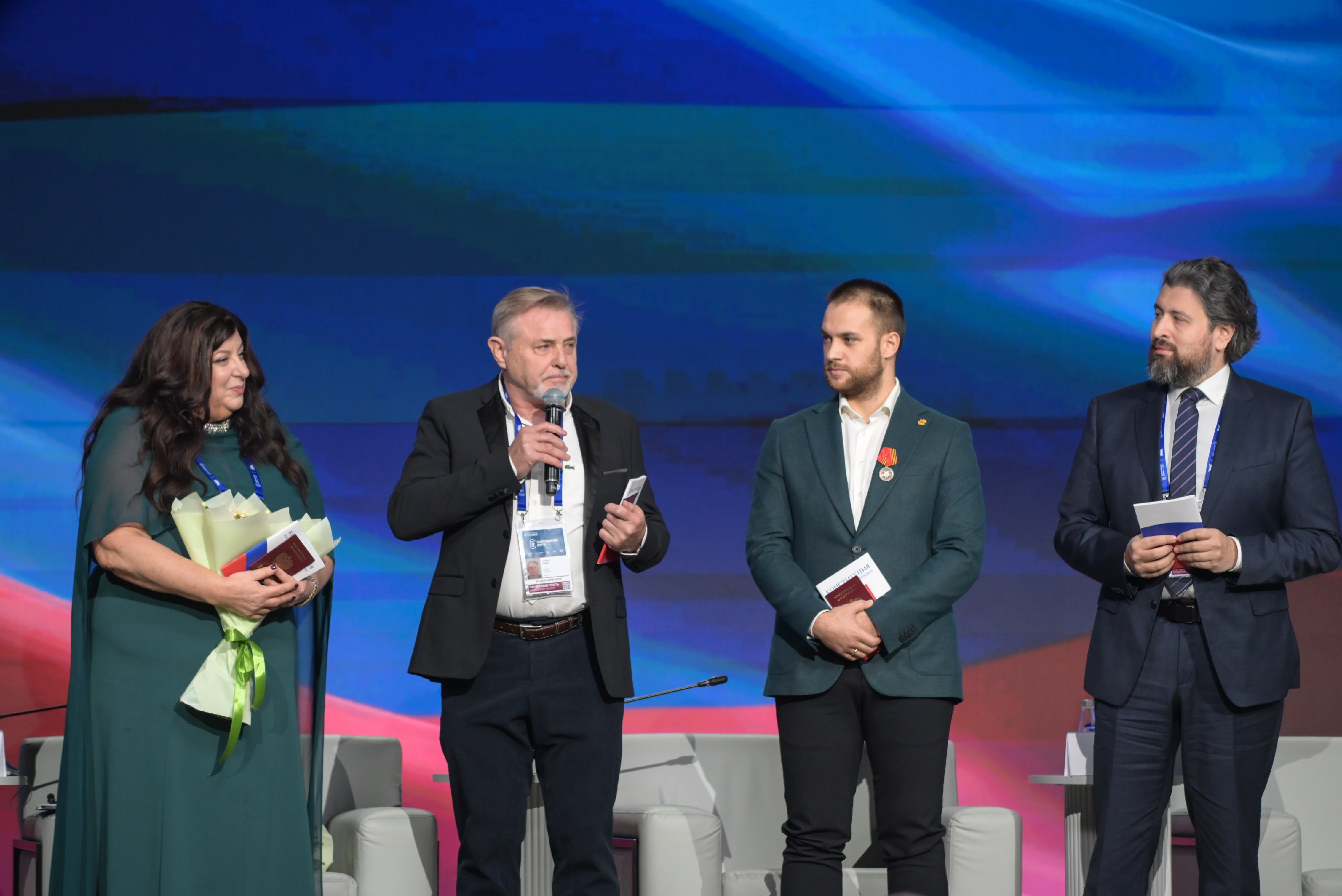 The Catherine Forum 2025: 