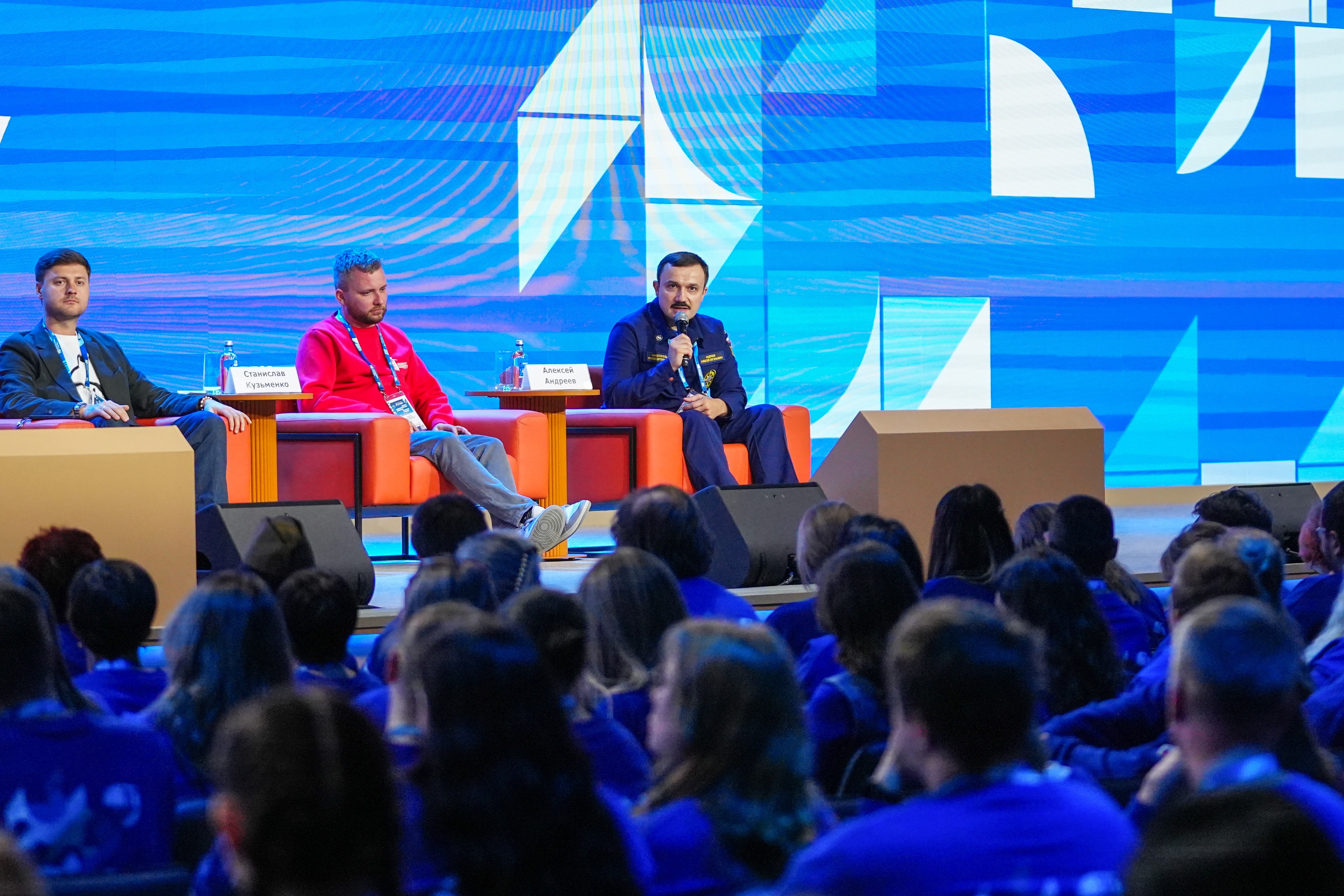 The Final Forum of the International Volunteer Corps marking the 80th Anniversary of Victory. Day 3