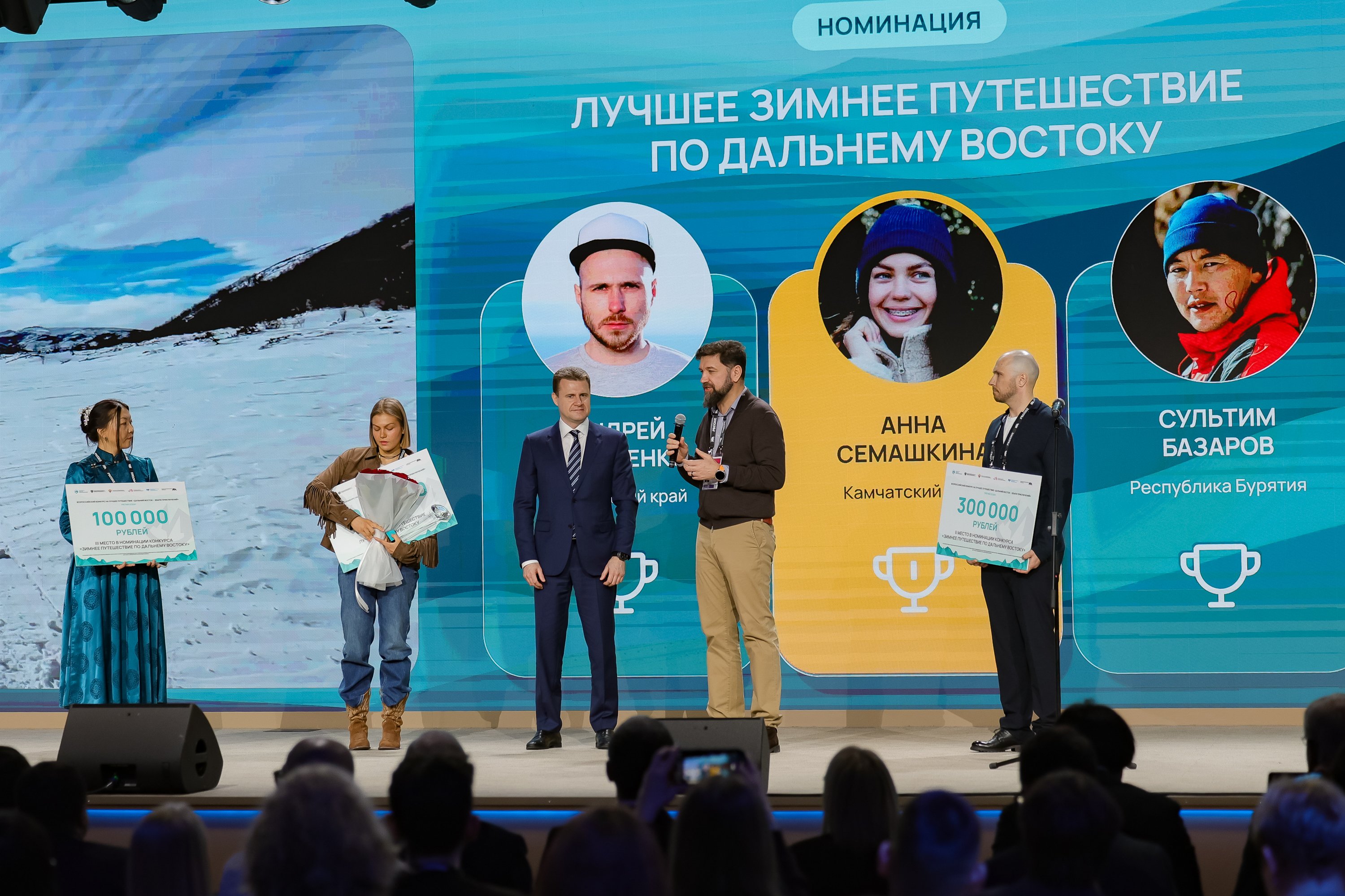 Final of the contest 