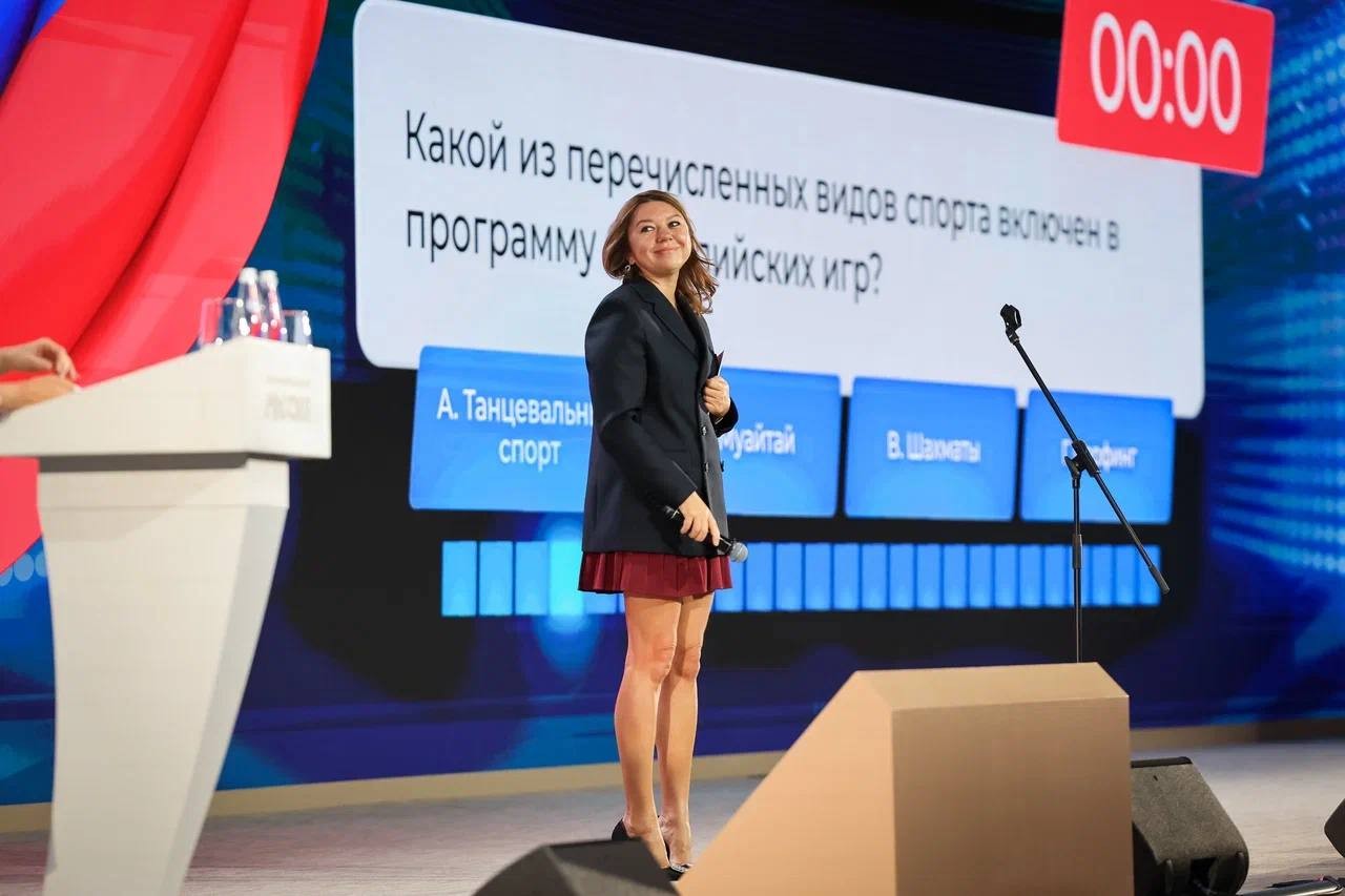 All-Russian Sports Dictation