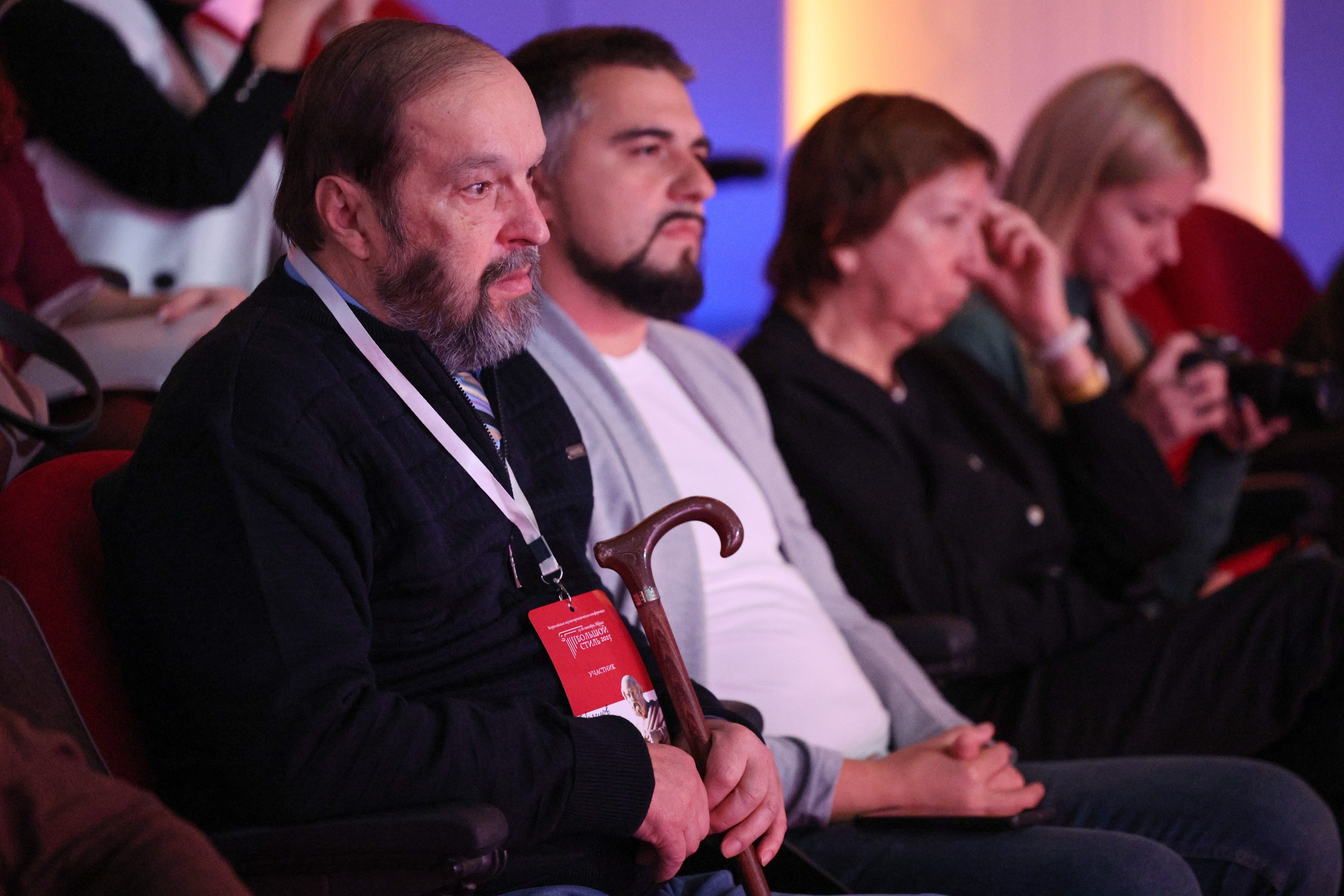 All-Russian scientific and practical conference "Grand Style — 2025"