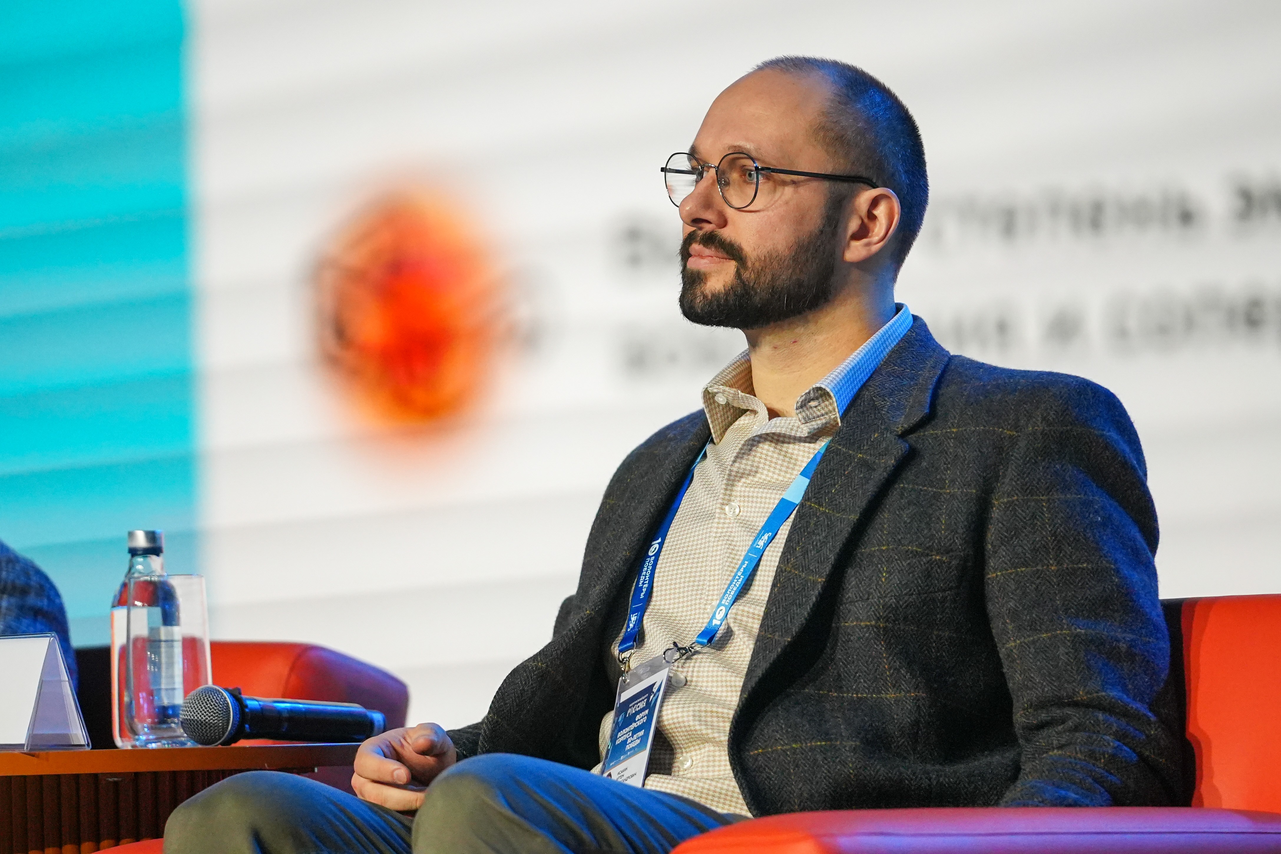 The Final Forum of the International Volunteer Corps marking the 80th Anniversary of Victory. Day 3