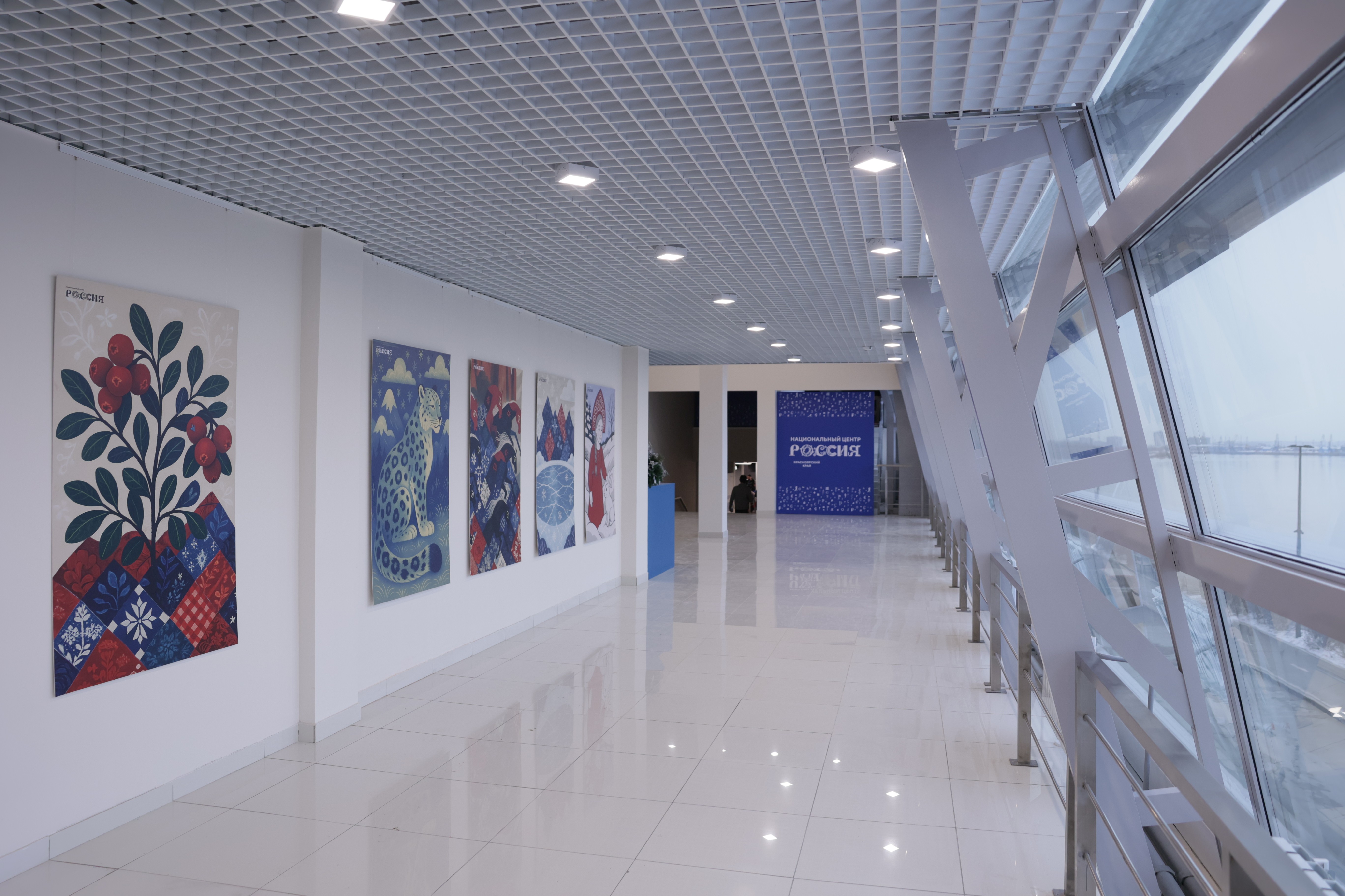 The National Centre RUSSIA in the Krasnoyarsk region