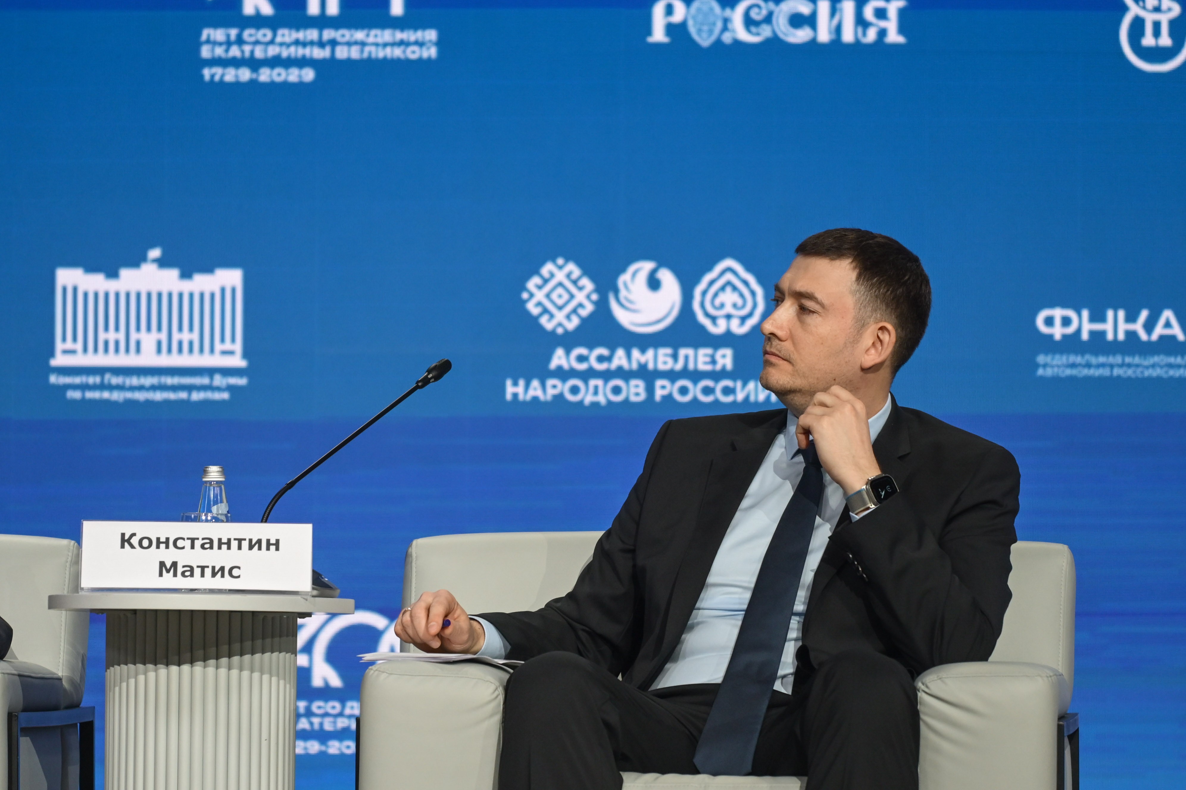 The Catherine Forum 2025: 