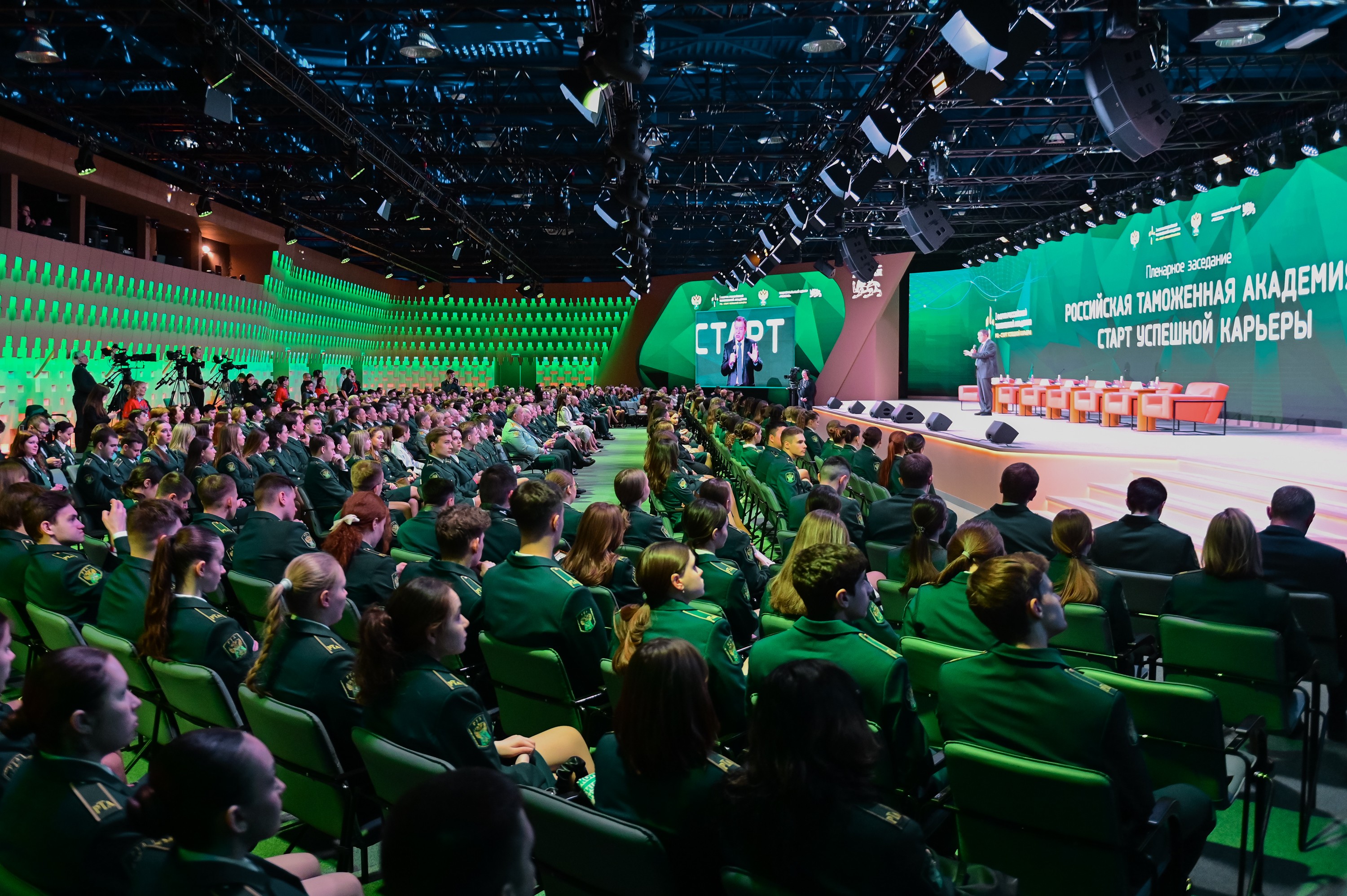 Annual forum of students of the Russian Customs Academy and its branches in 2026