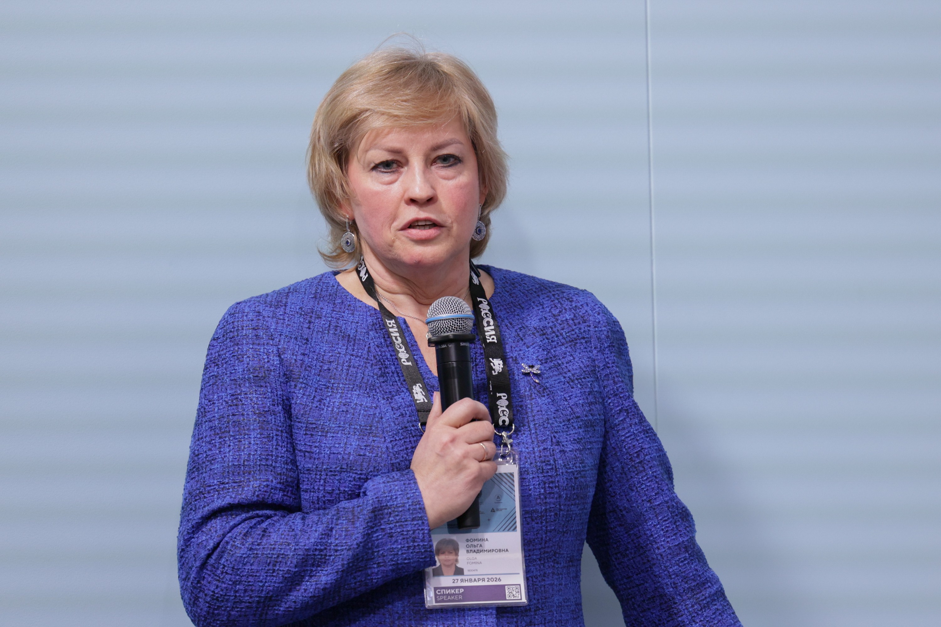 The 3rd International Forum of Advanced Materials, Chemistry and Technologies 