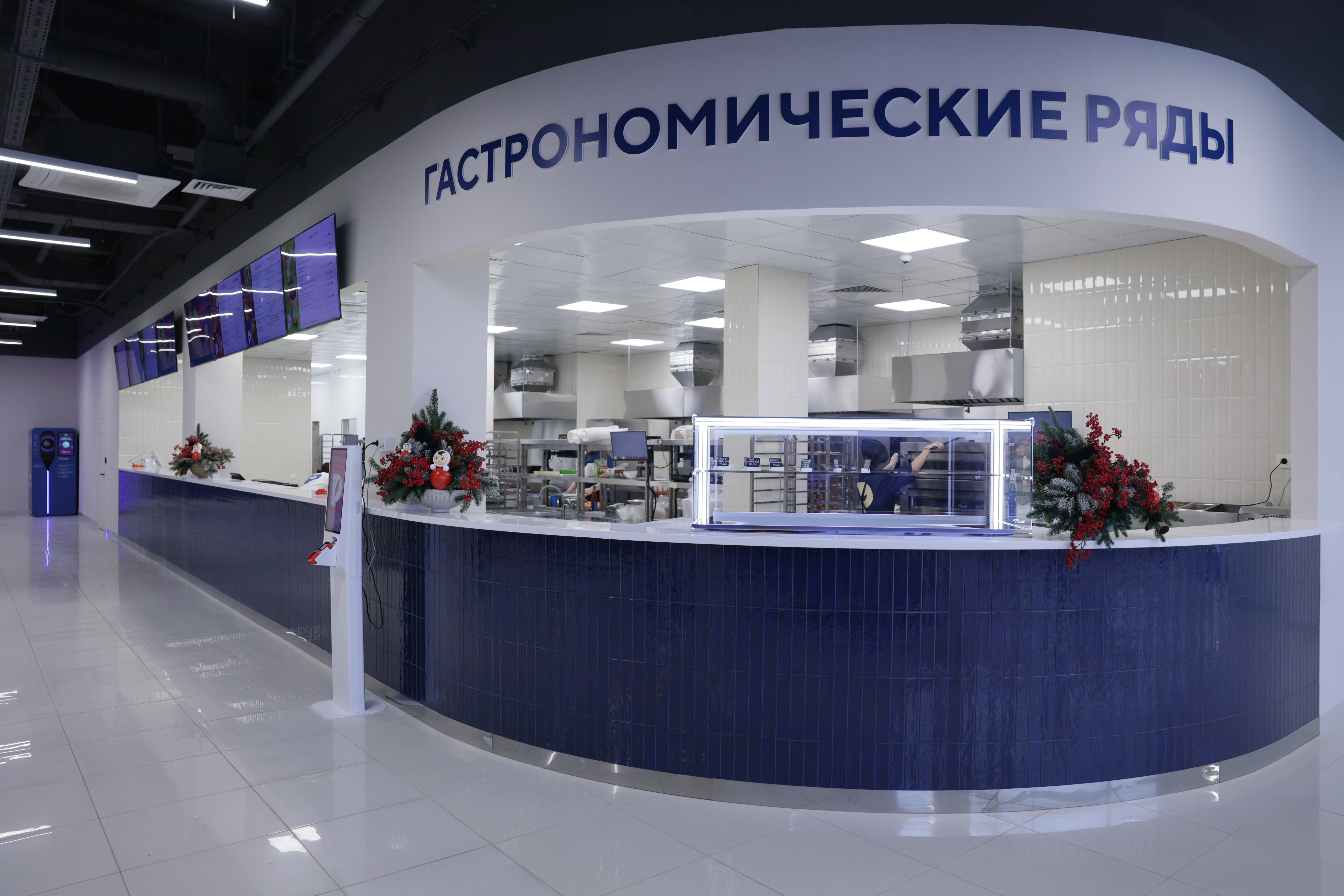 The National Centre RUSSIA in the Krasnoyarsk region