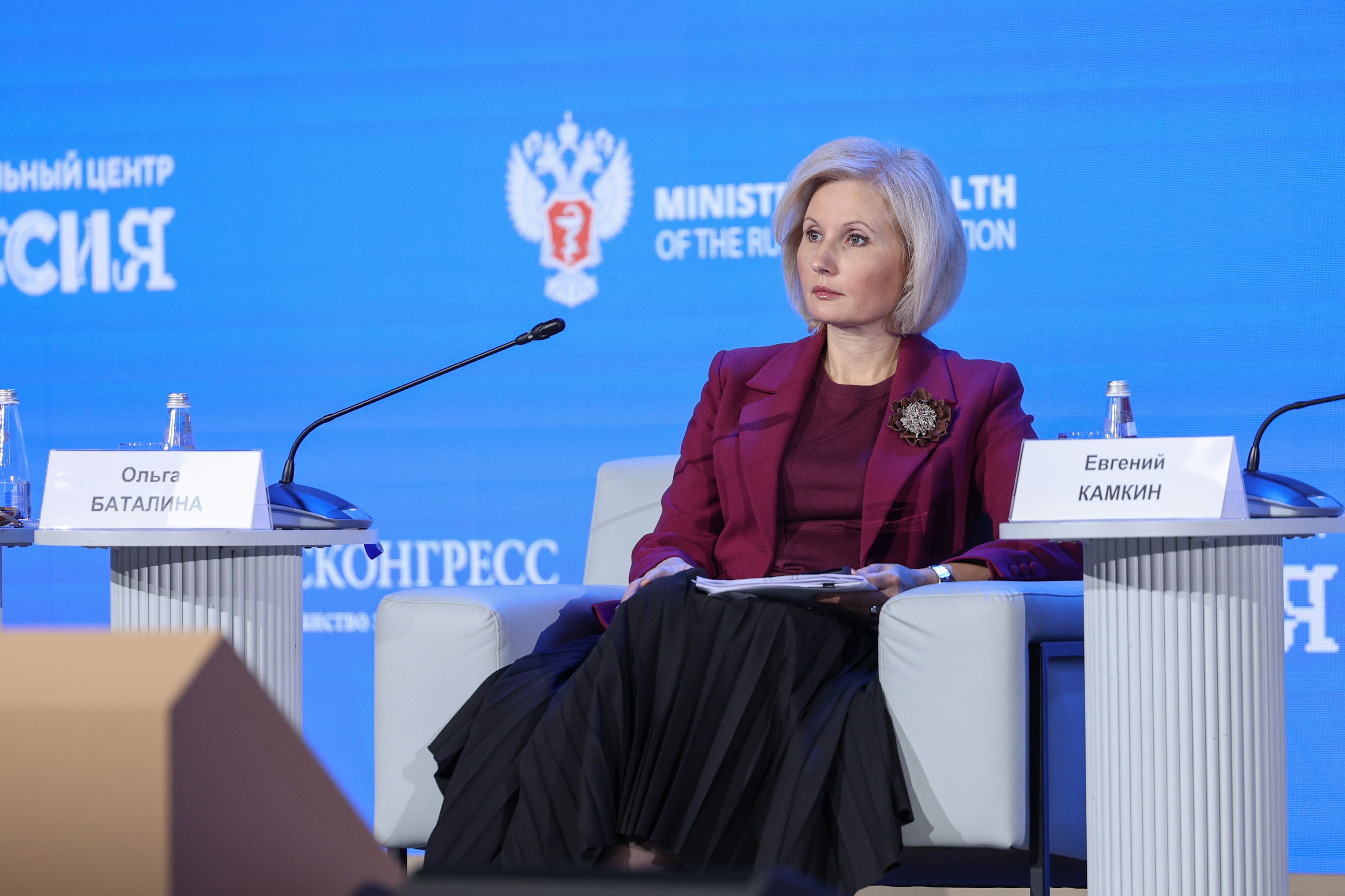 The 4th National Congress with international participation 