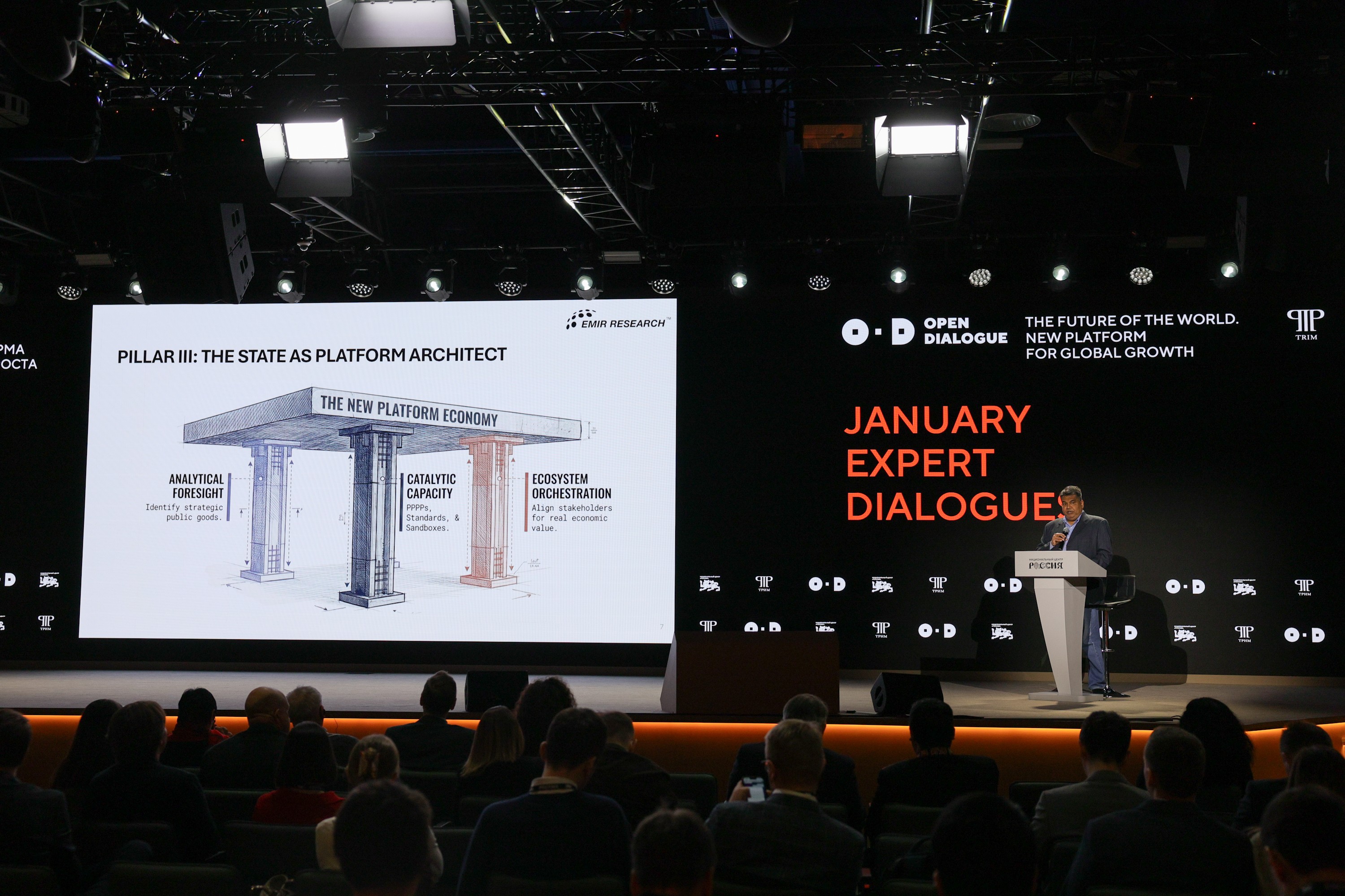 Lecture by Doctor Rais Hussin 