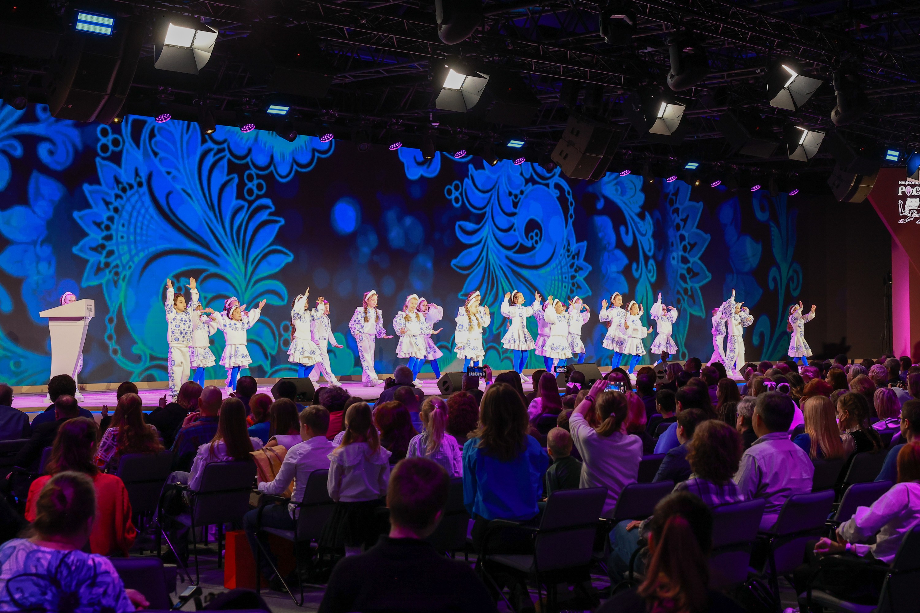 Award ceremony of the All-Russian contest 