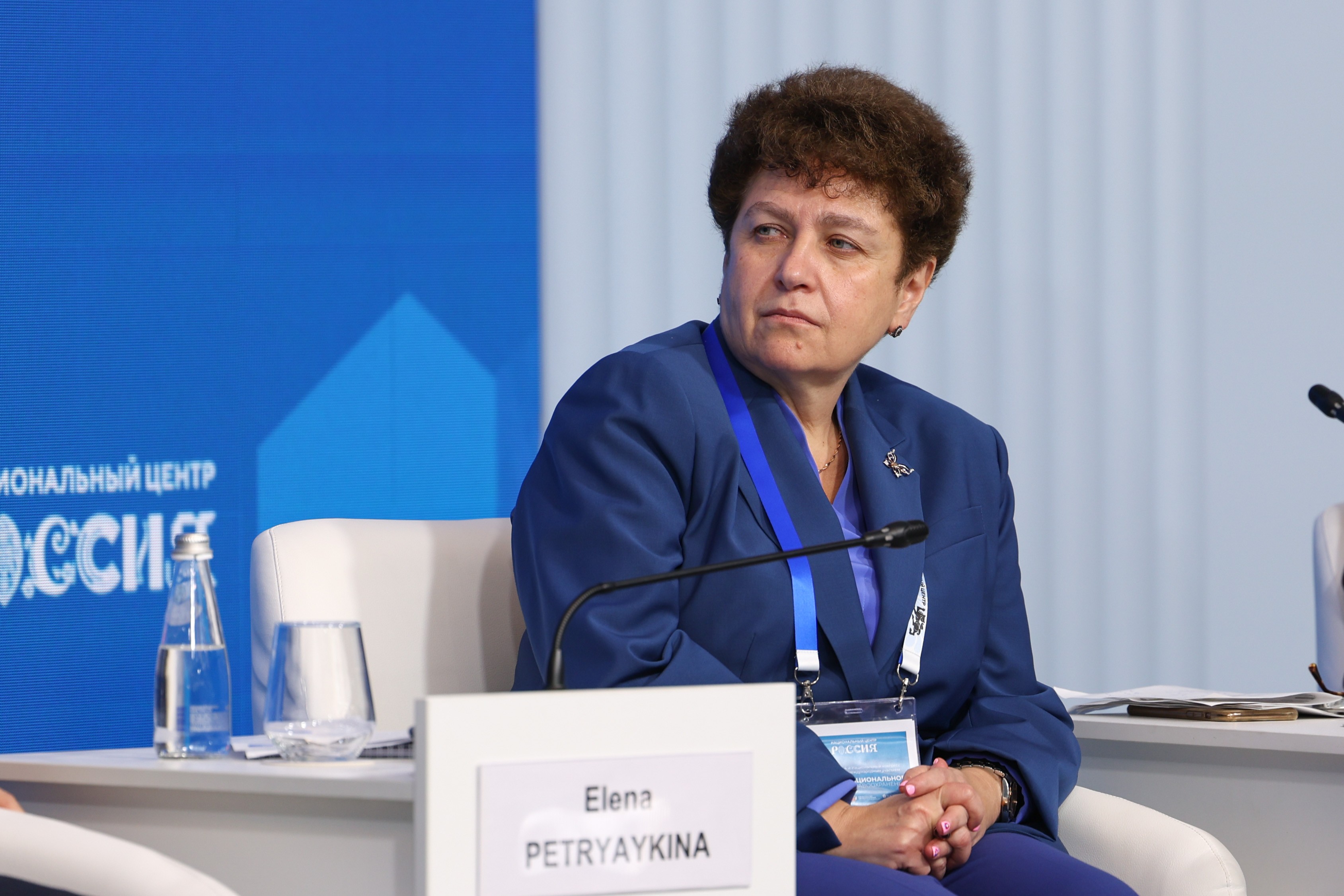 The 4th National Congress with international participation 