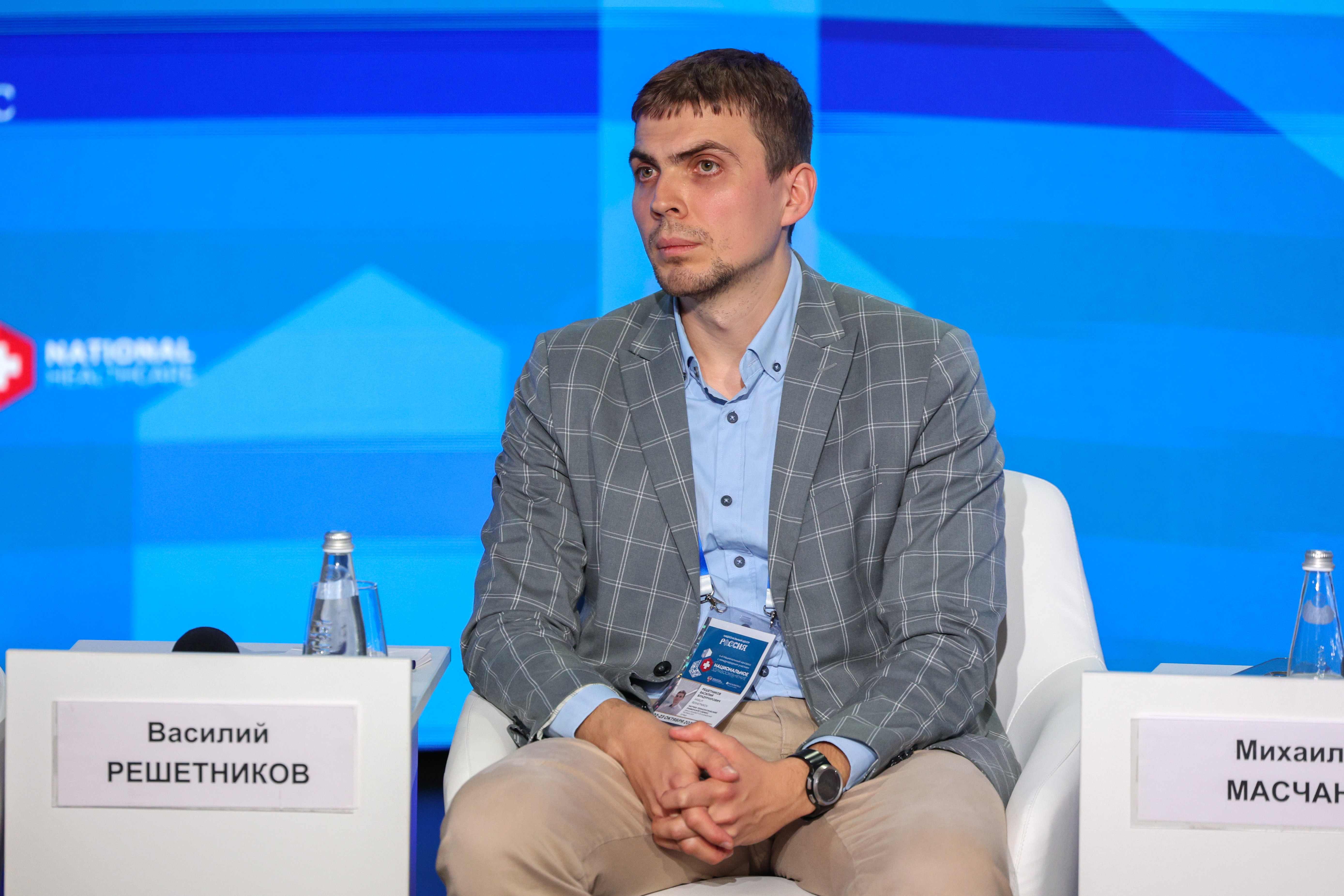 The 4th National Congress with international participation 