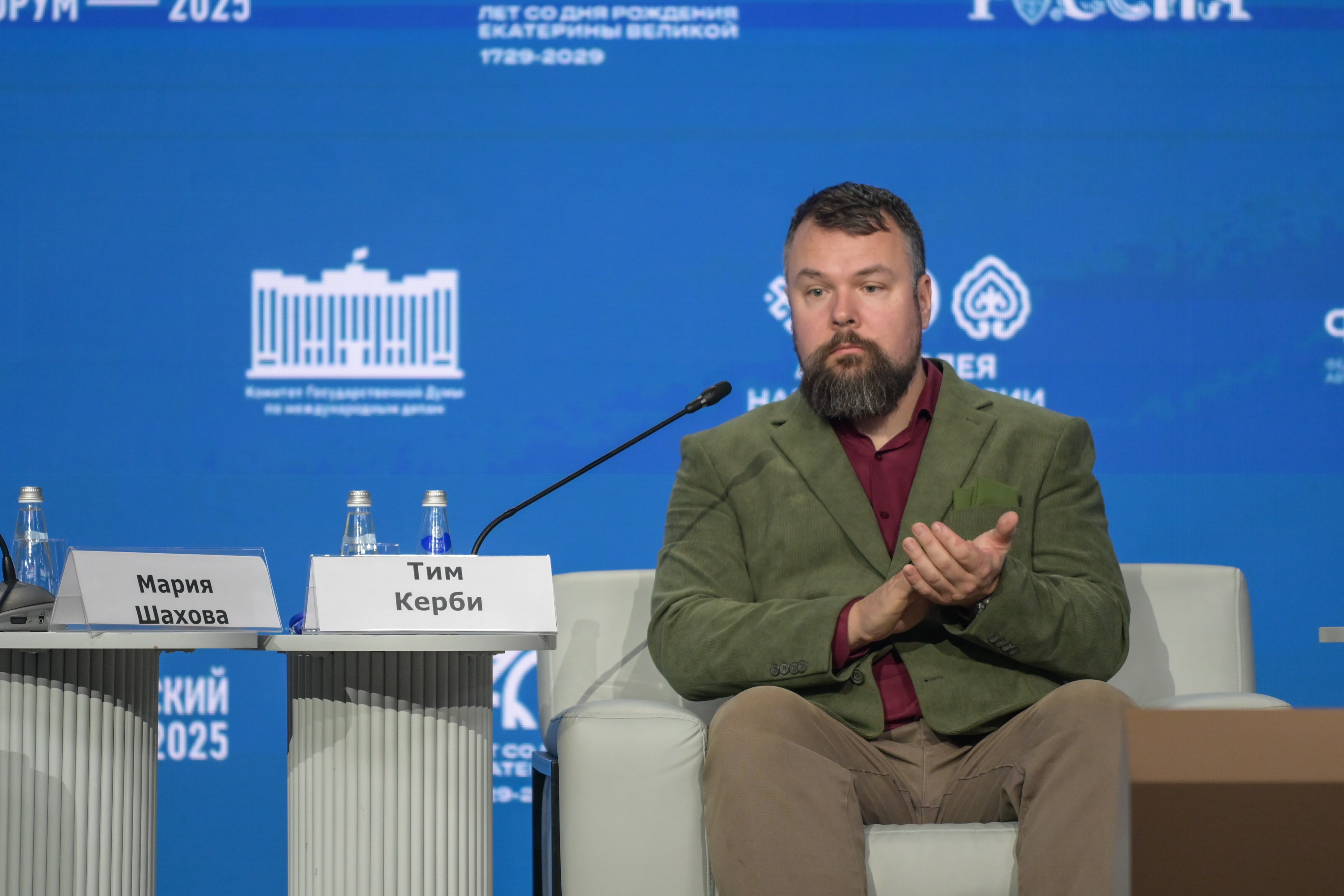 The Catherine Forum 2025: 