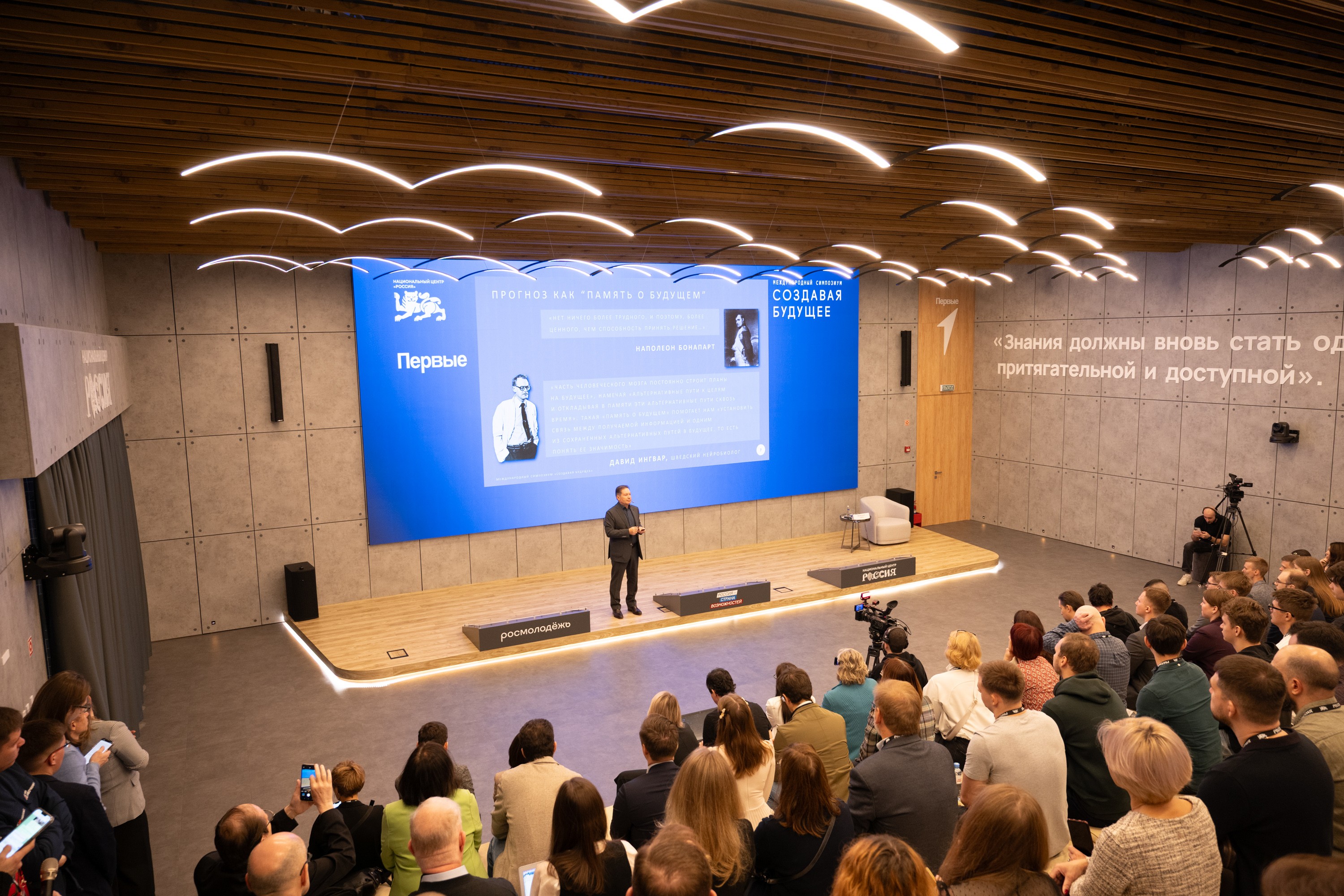 Strategic forecasting: from signals to solutions