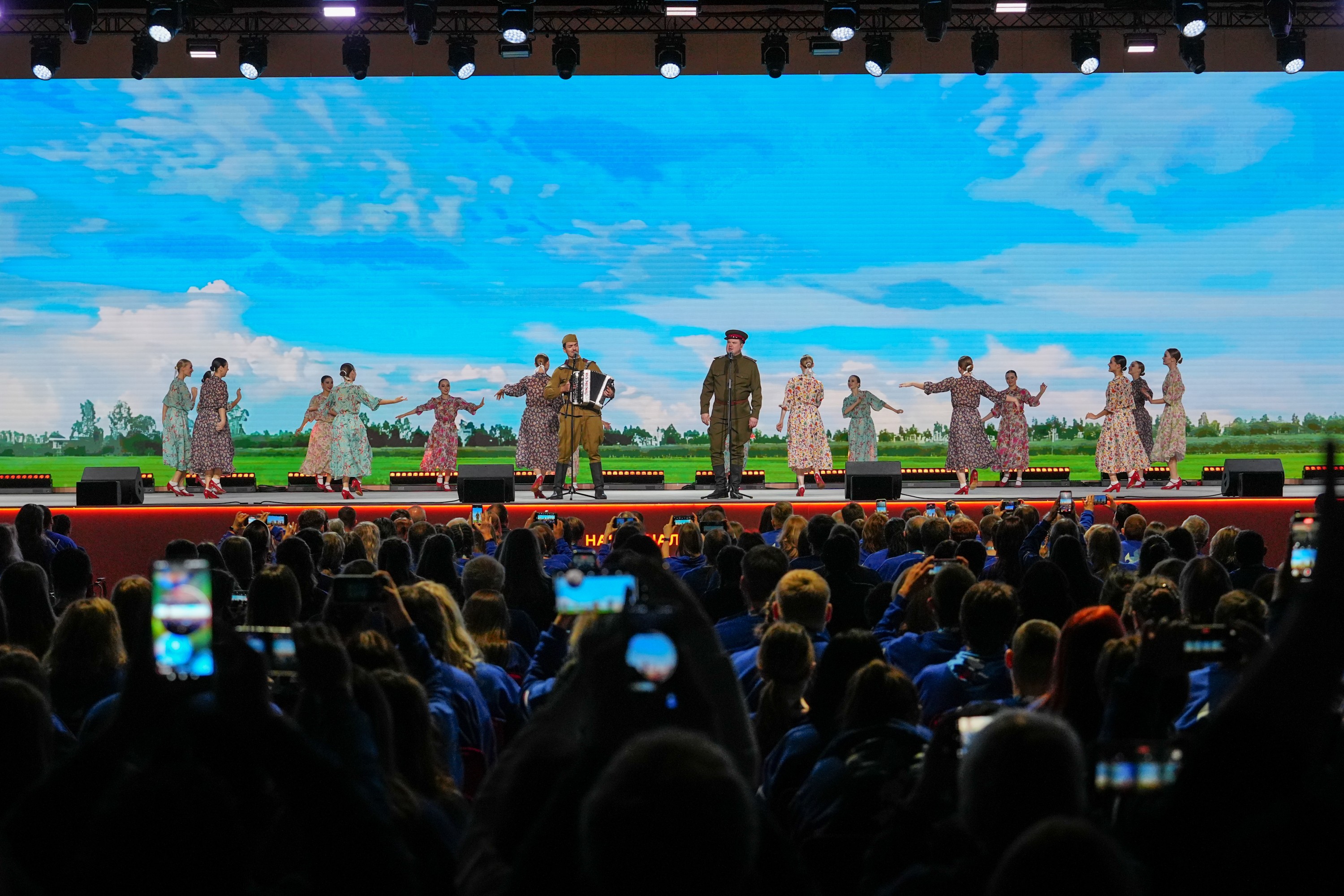 The Final Forum of the International Volunteer Corps marking the 80th Anniversary of Victory