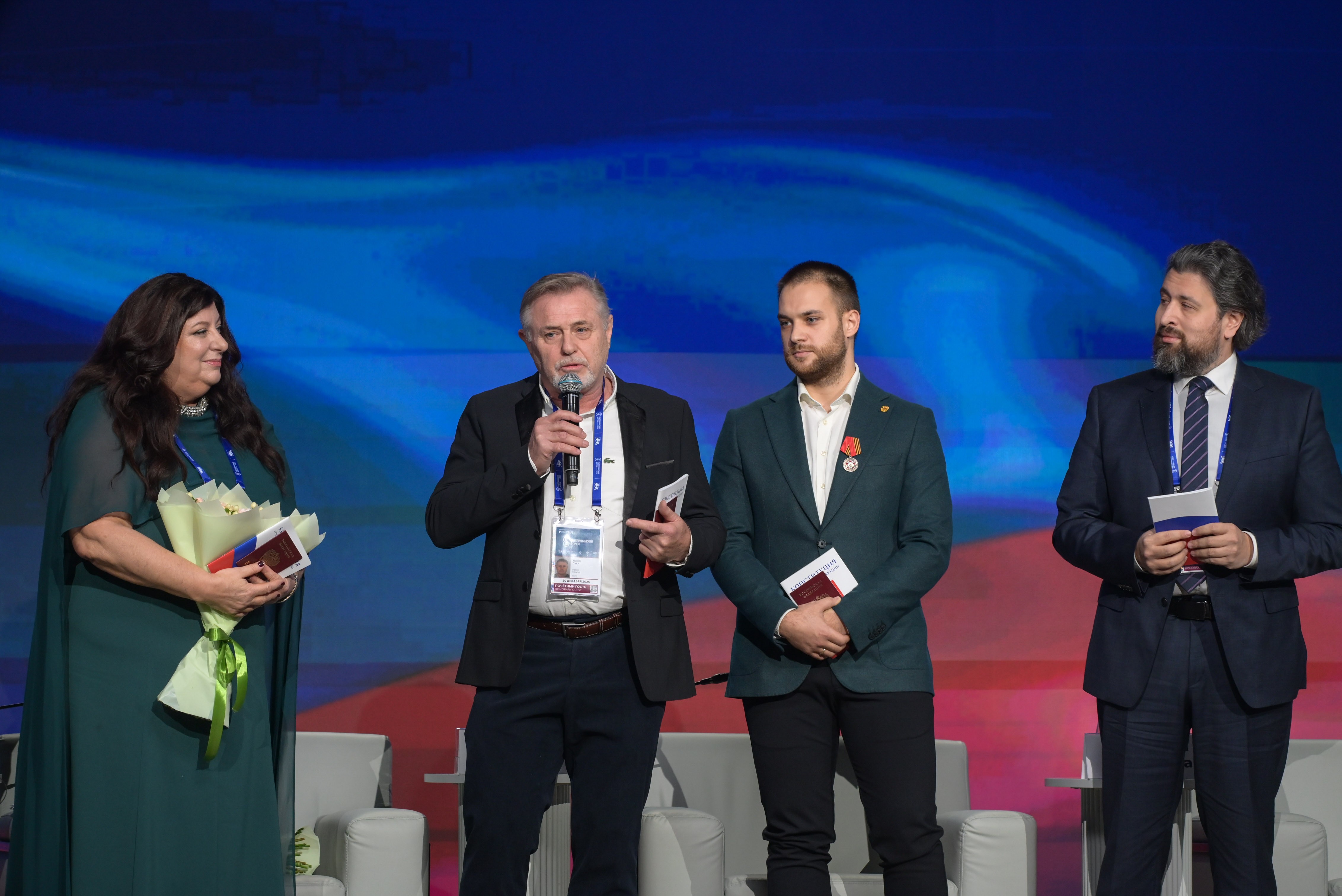 The Catherine Forum 2025: 