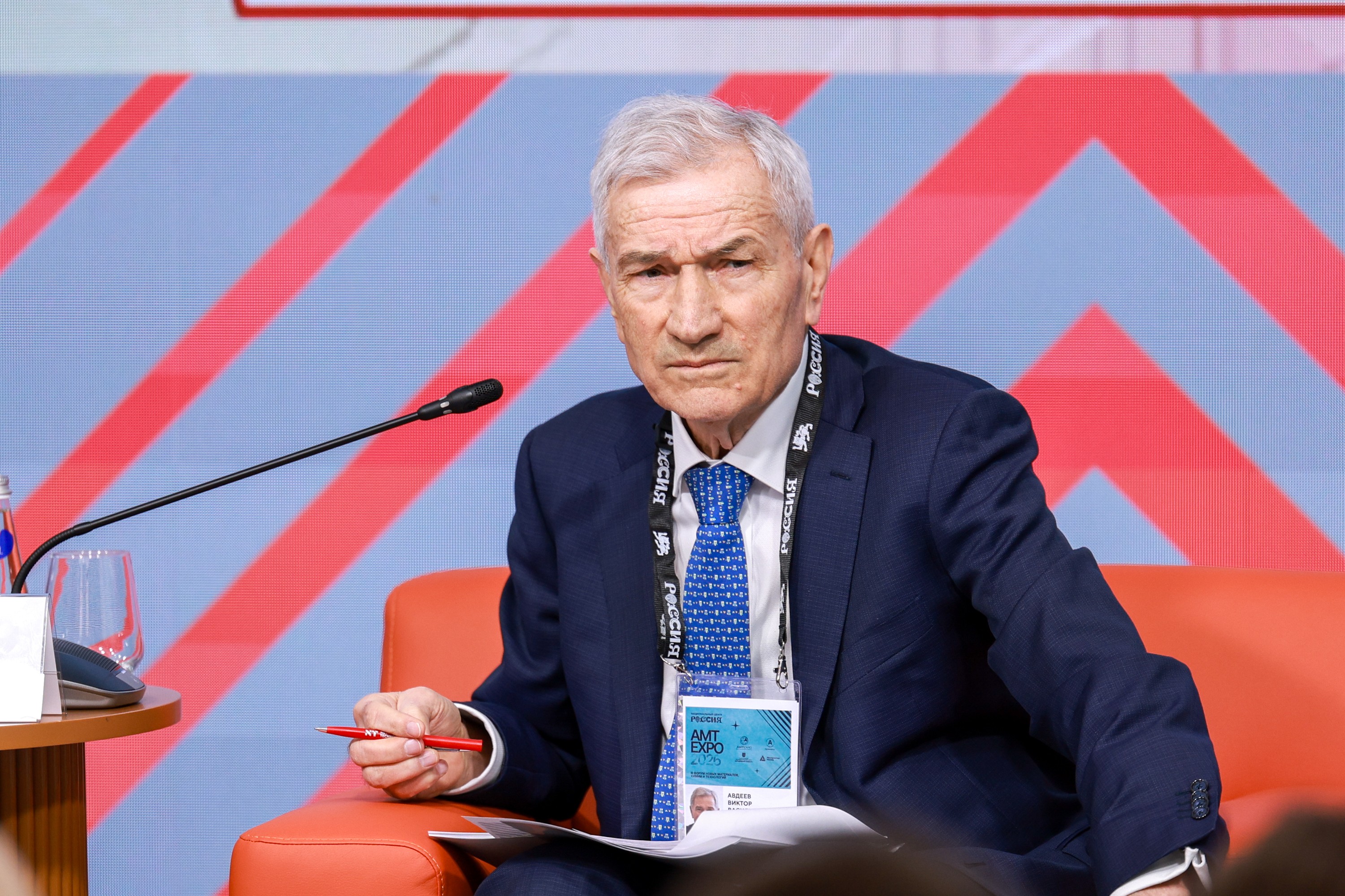 The 3rd International Forum of Advanced Materials, Chemistry and Technologies 