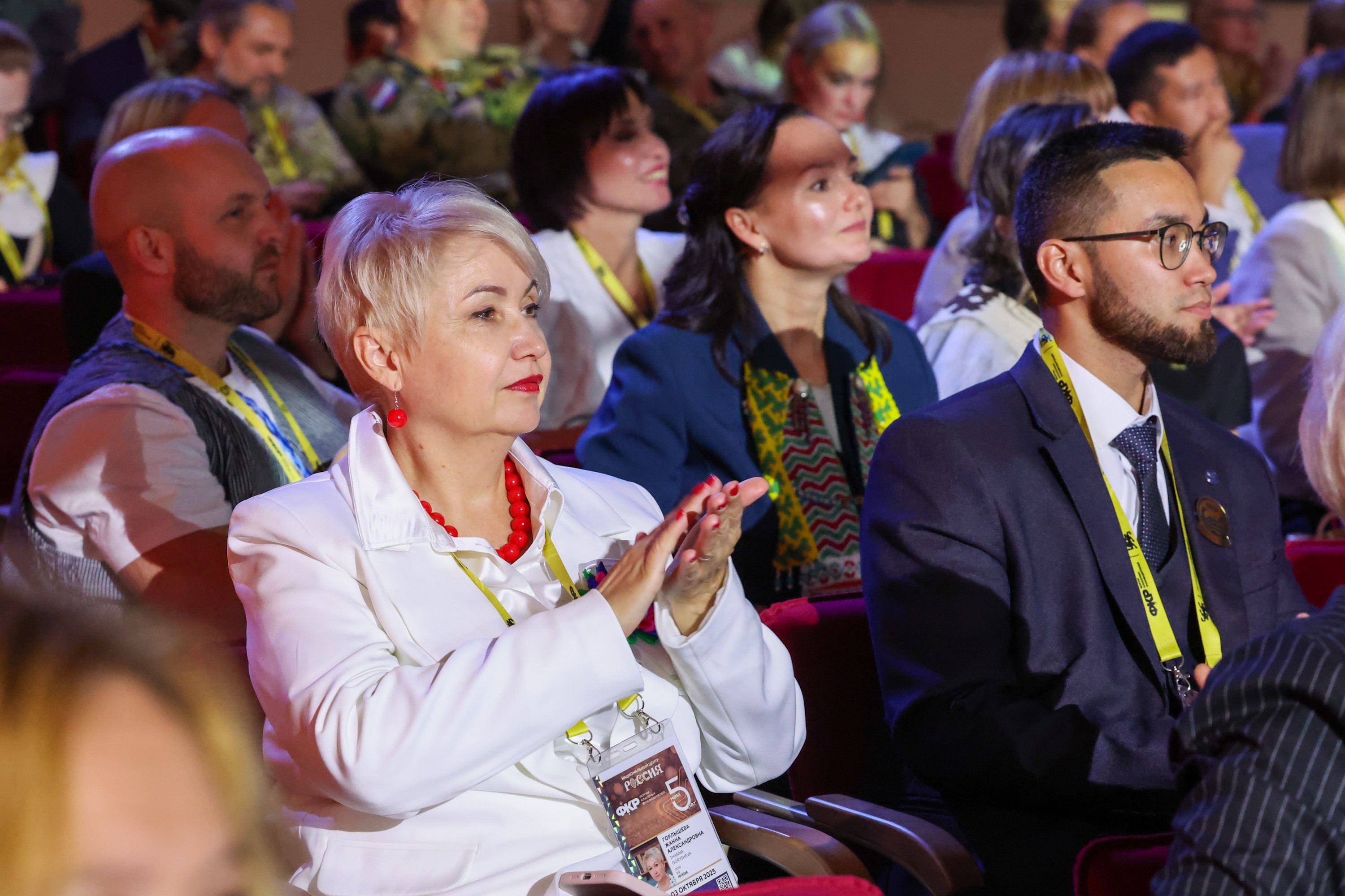Homeroom Teachers’ Forum. Day 1
