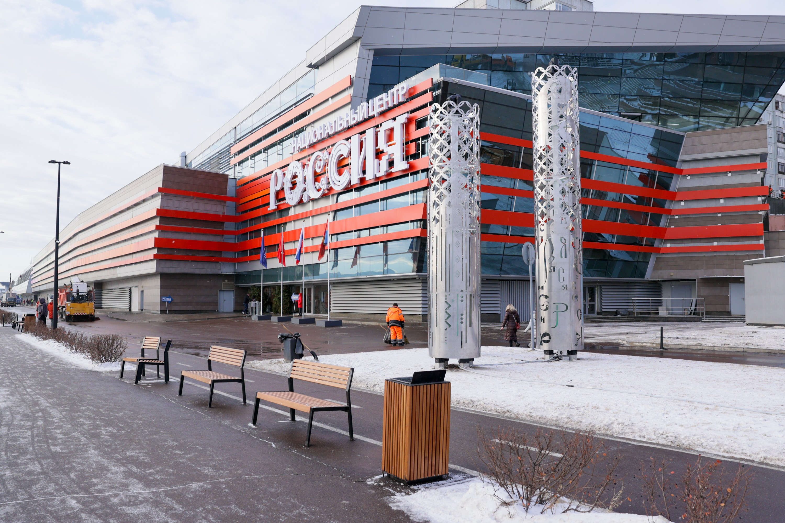 The National Centre RUSSIA in the Krasnoyarsk region