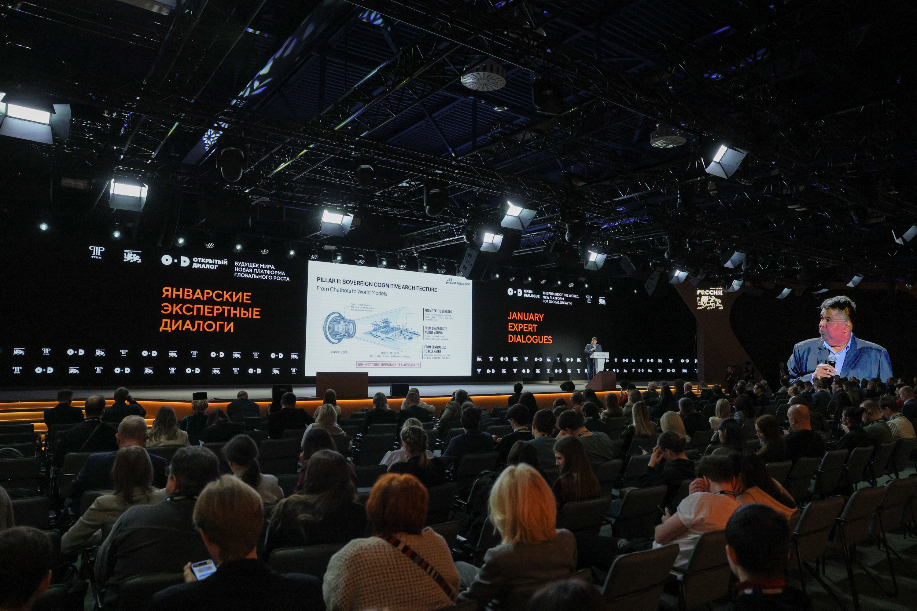 Lecture by Doctor Rais Hussin 