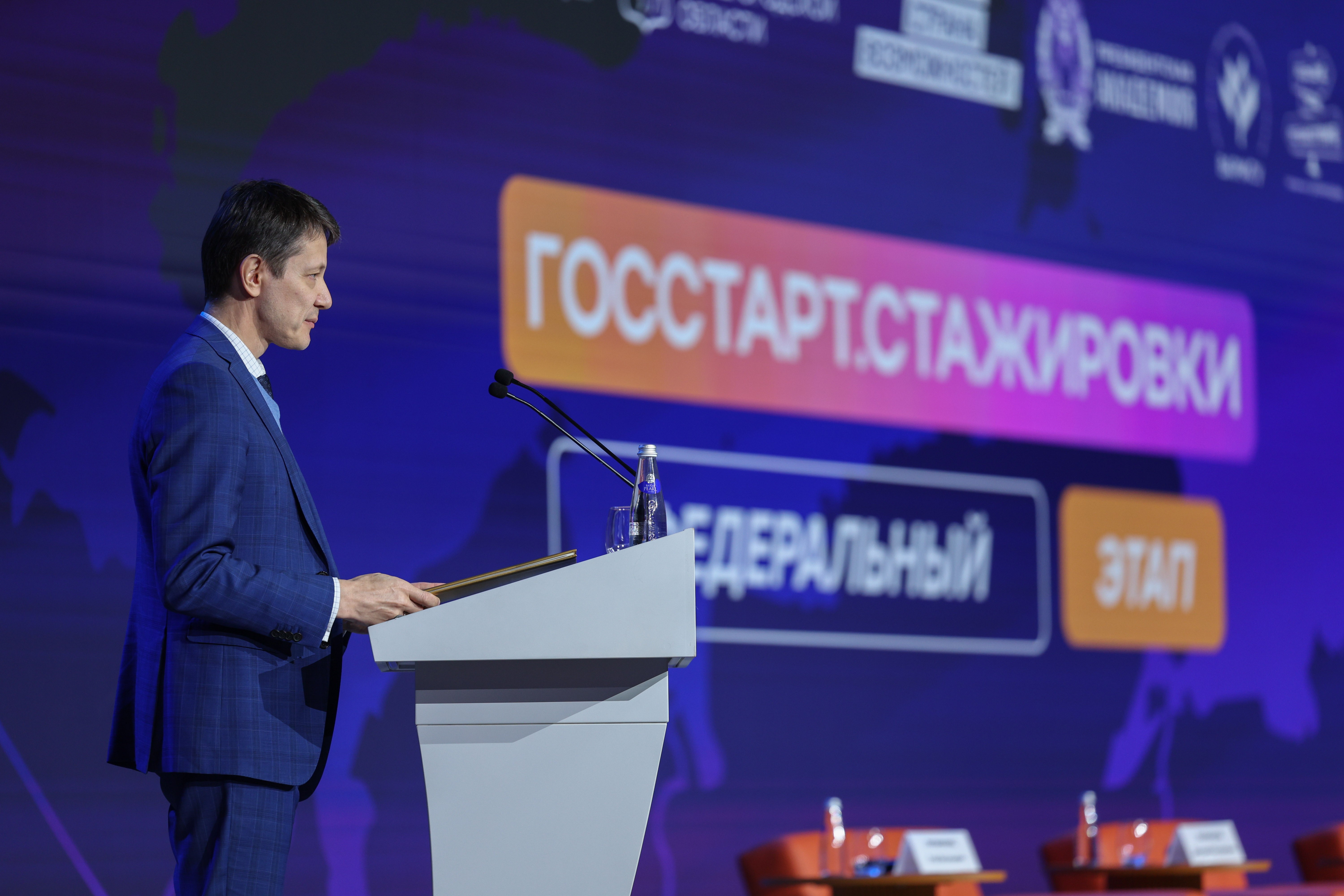 Opening event of the All-Russian programme 