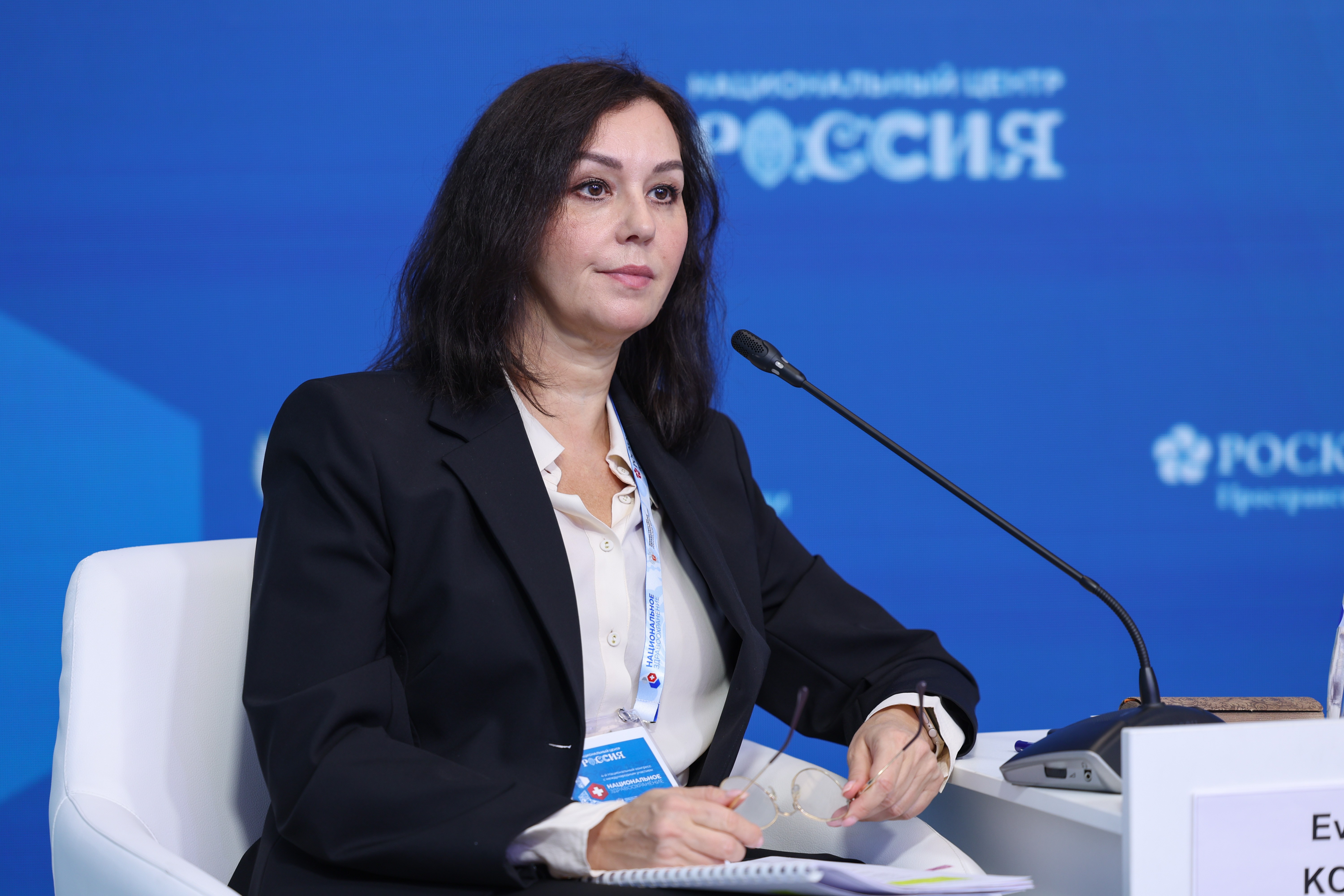 The 4th National Congress with international participation 