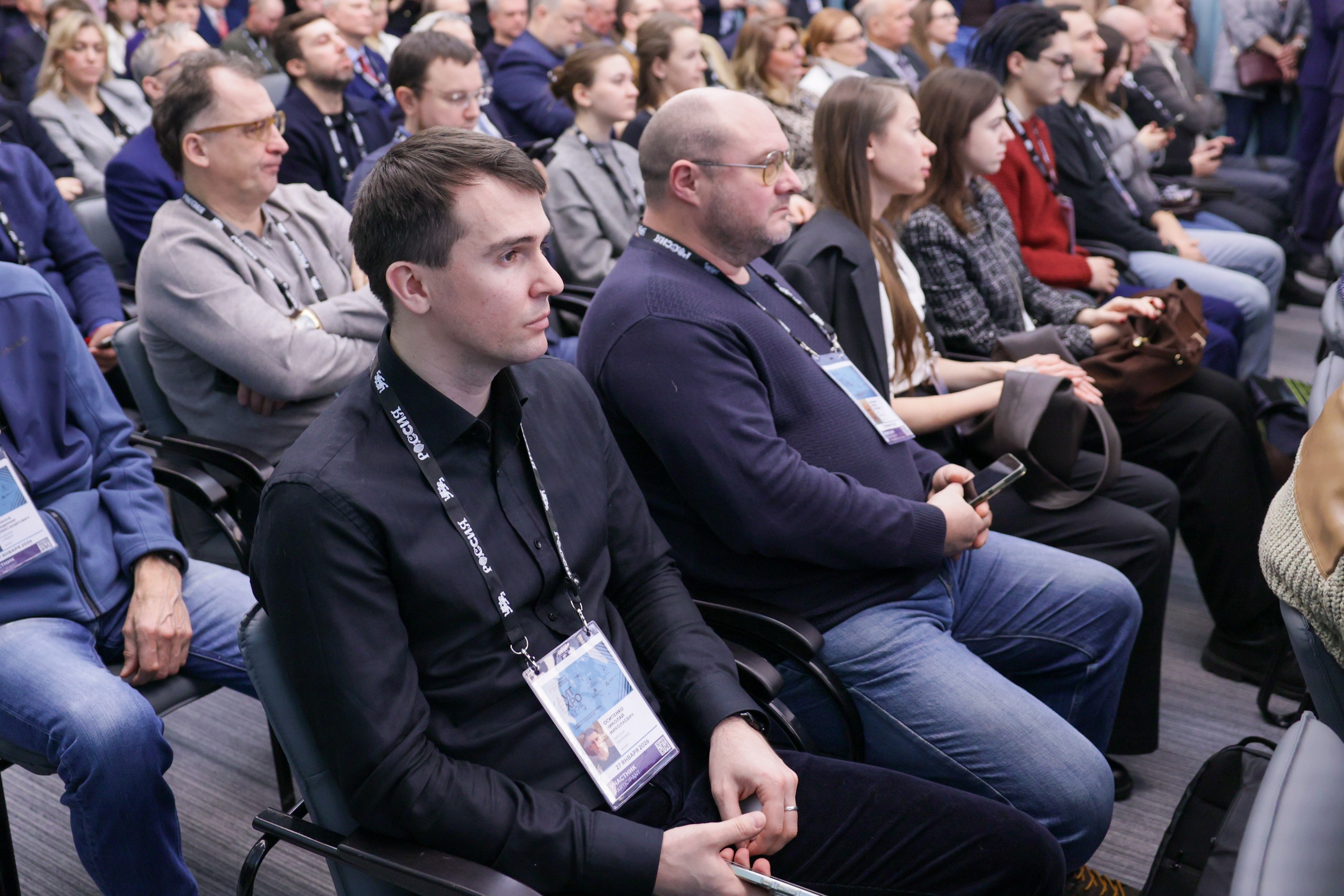 The 3rd International Forum of Advanced Materials, Chemistry and Technologies 