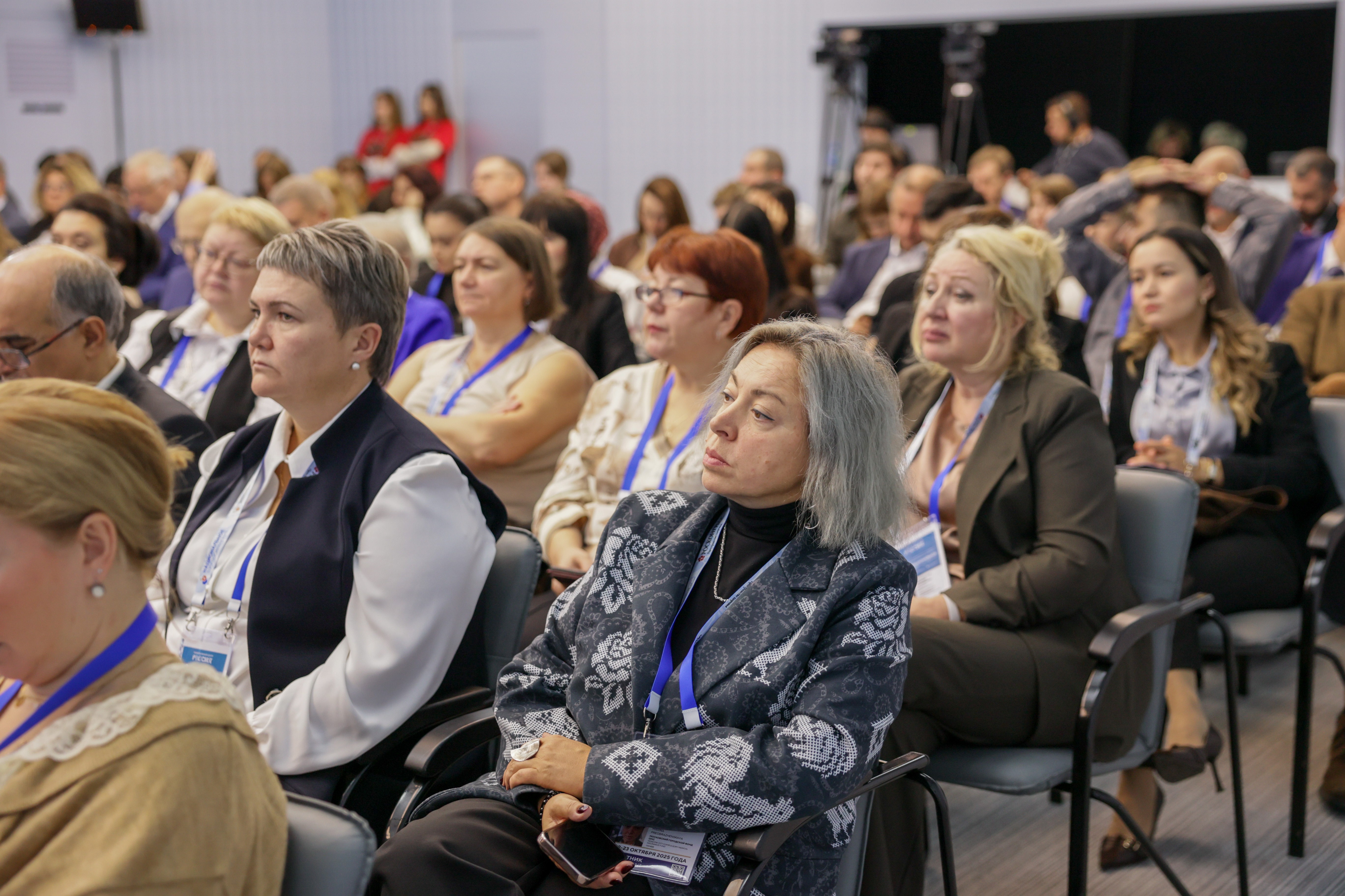 The 4th National Congress with international participation 