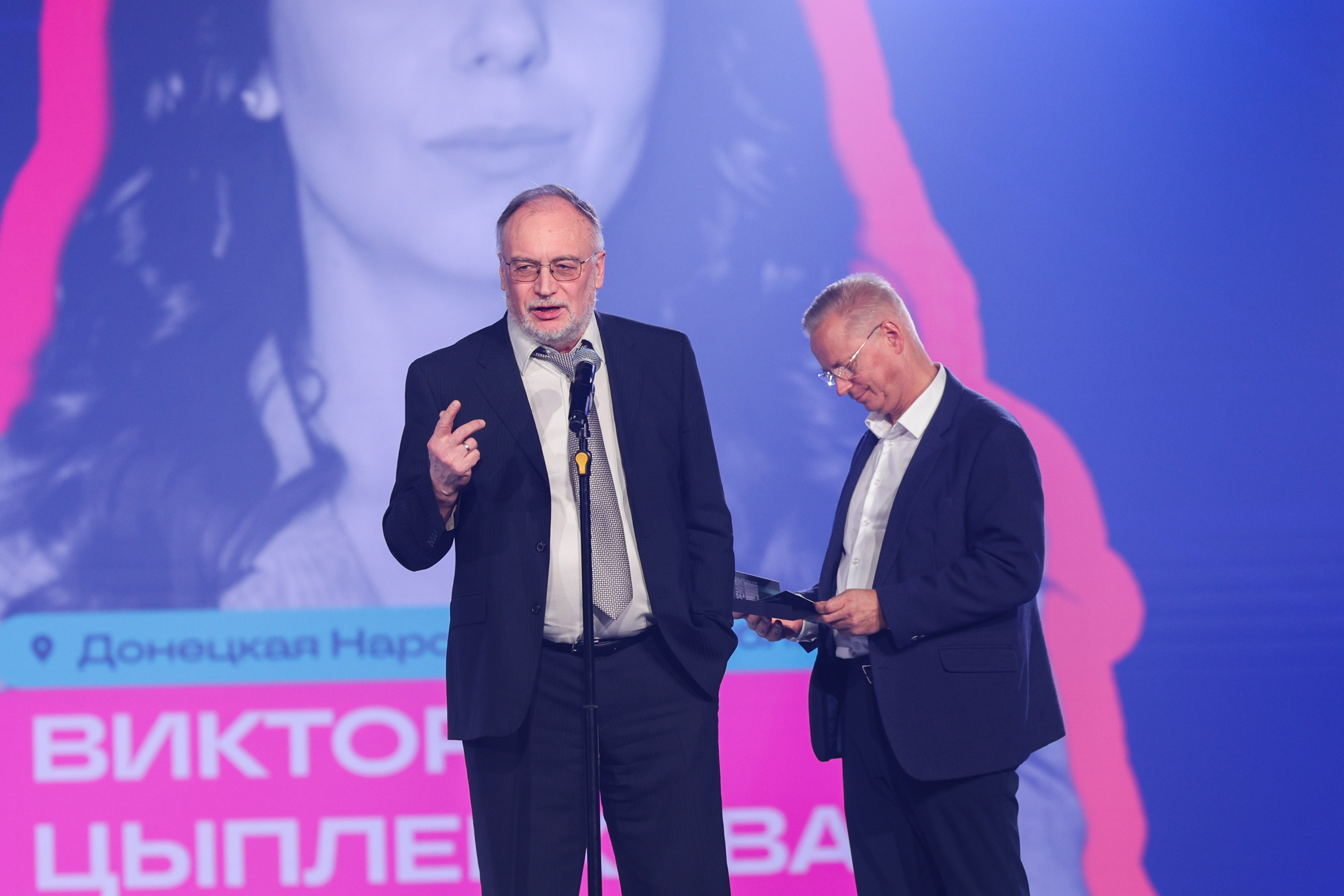 All-Russian Youth Media and Journalism Award 