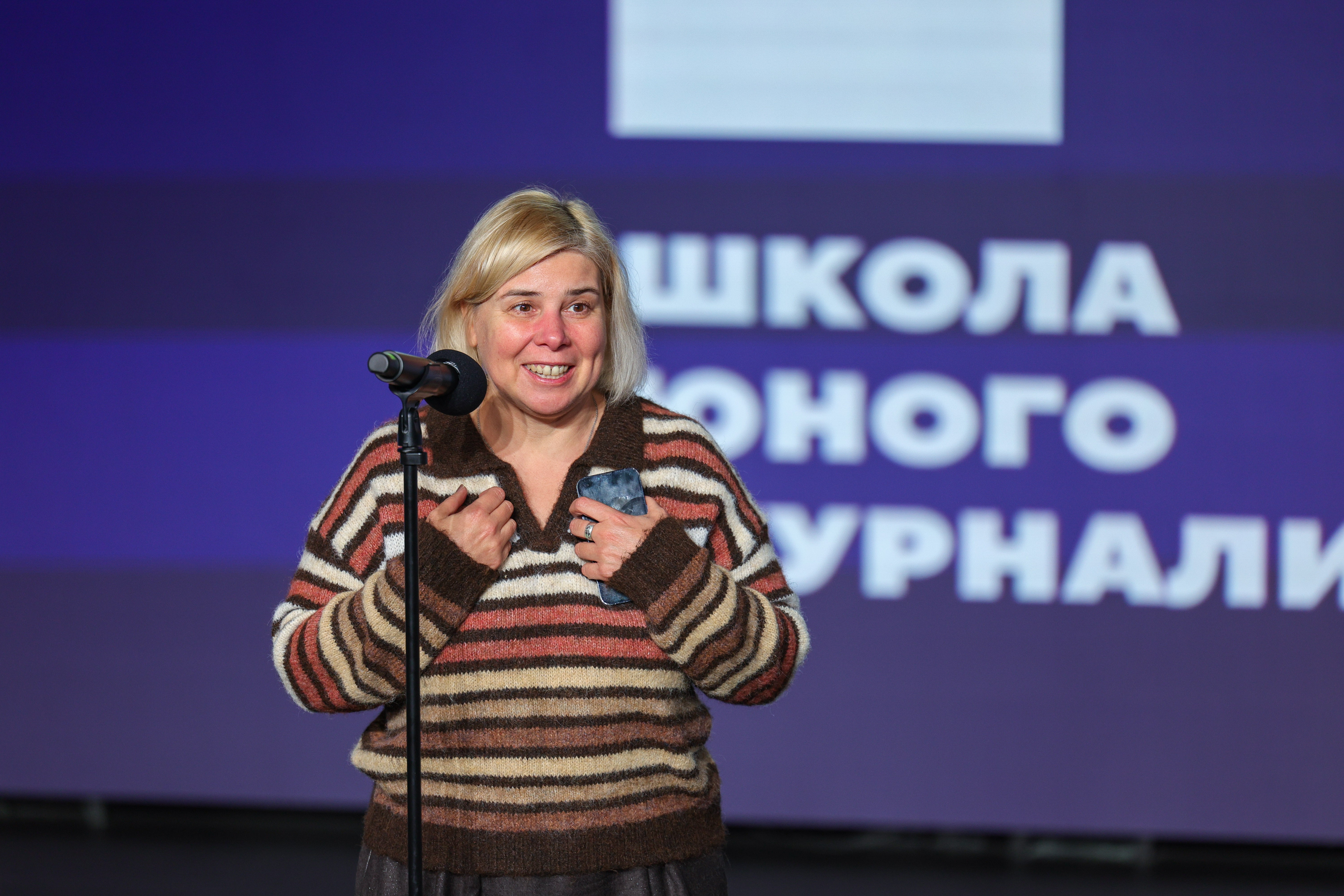 Launch of the National Centre RUSSIA project 