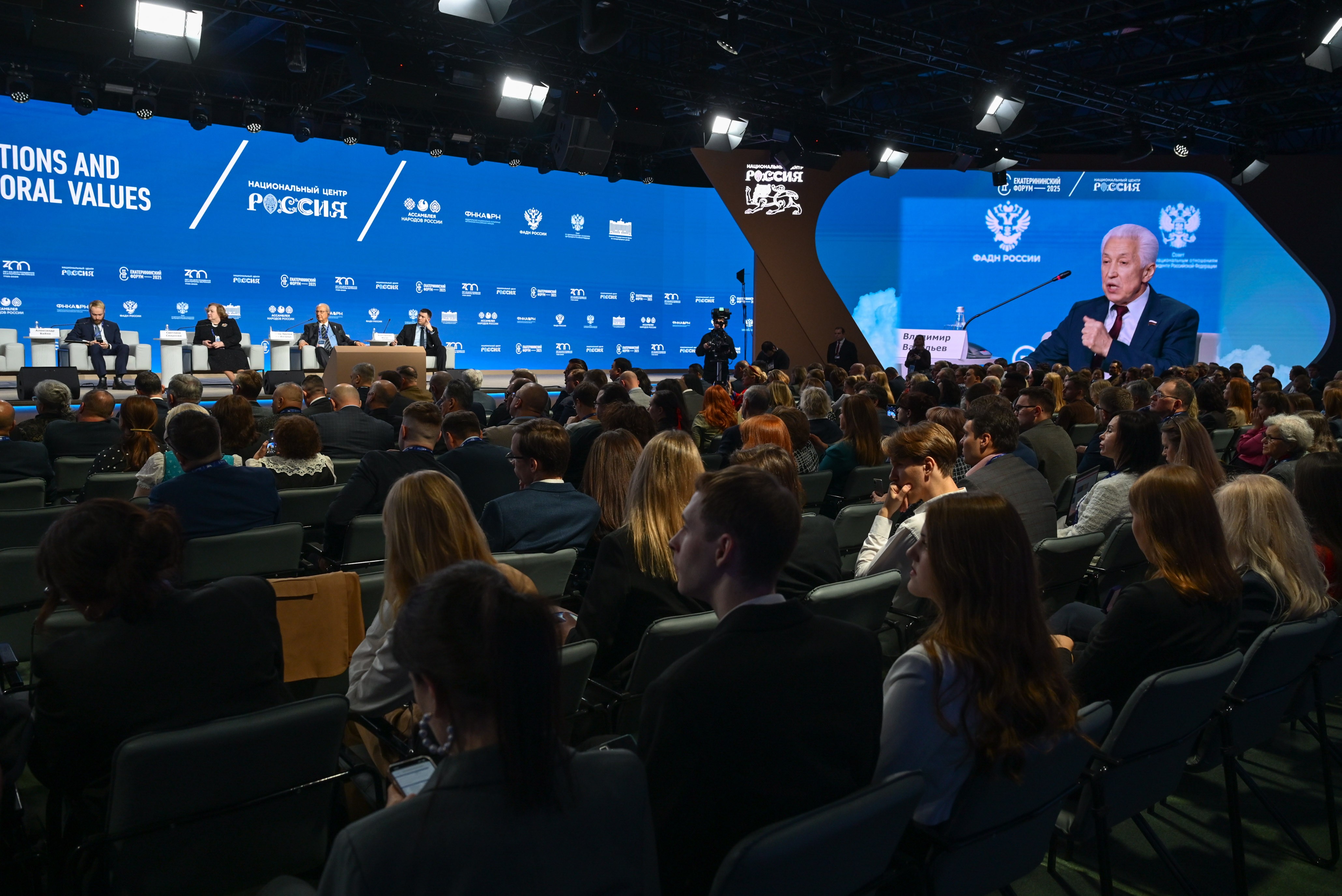 The Catherine Forum 2025: 