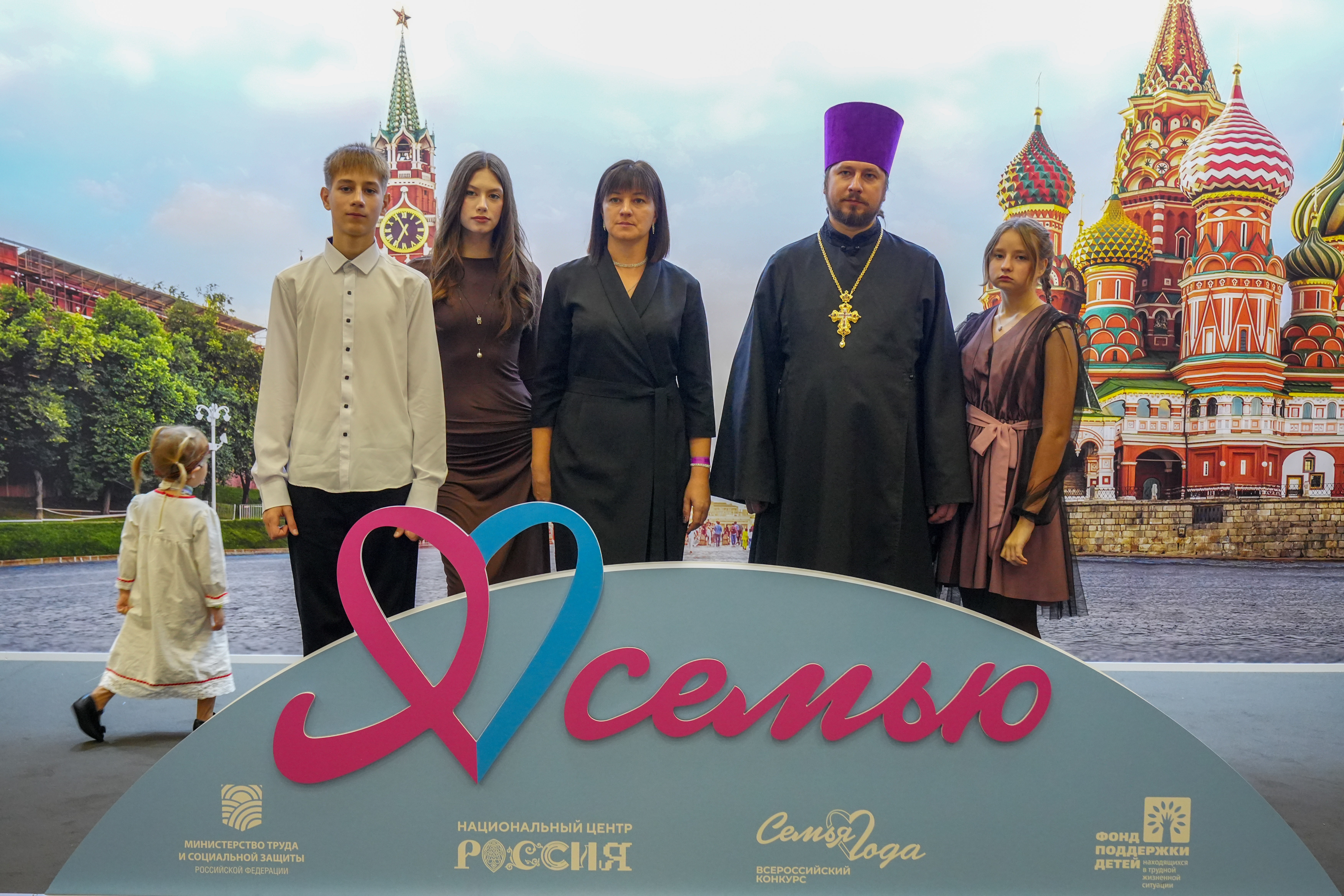 Award ceremony for the winning families of the All-Russian 