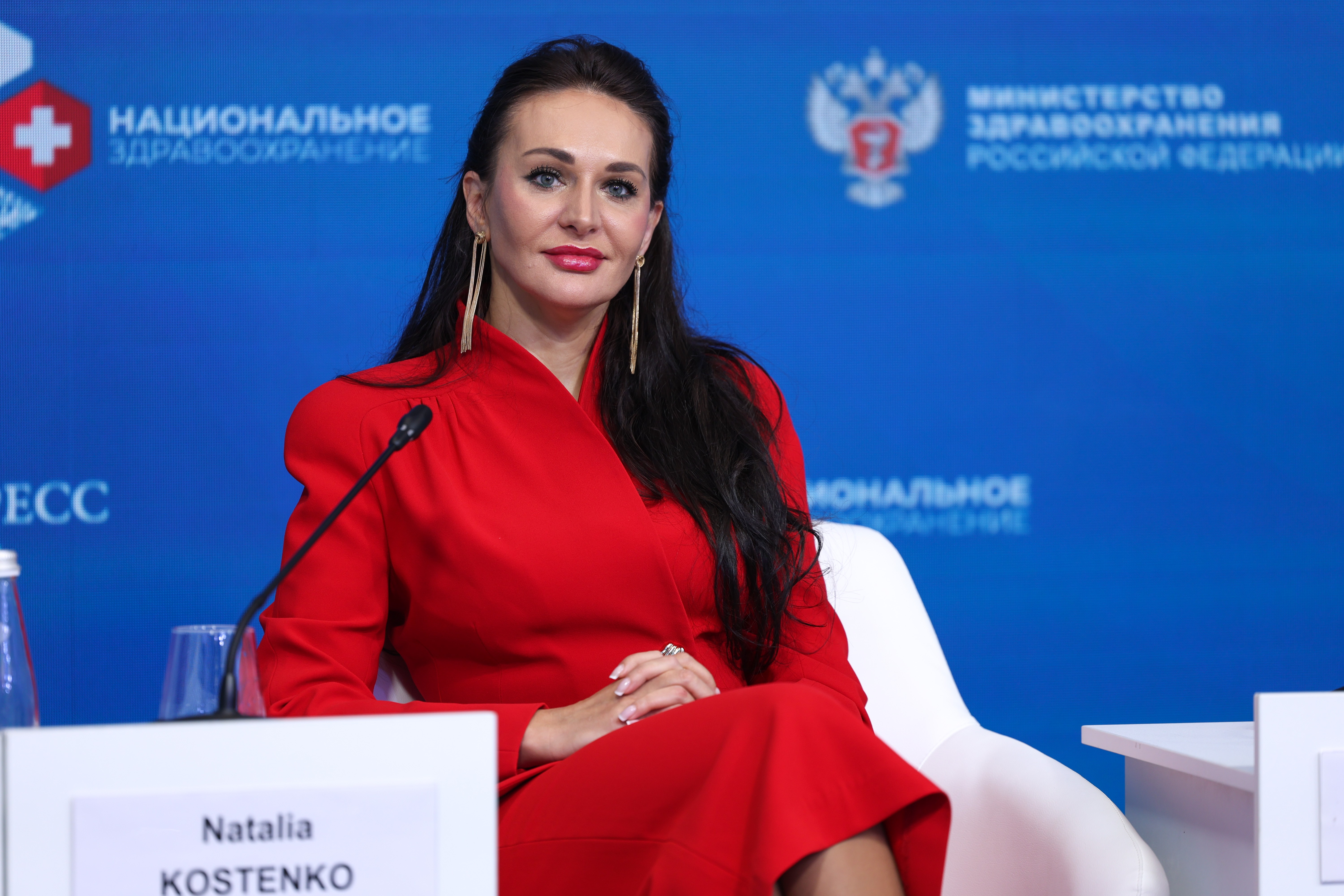 The 4th National Congress with international participation 