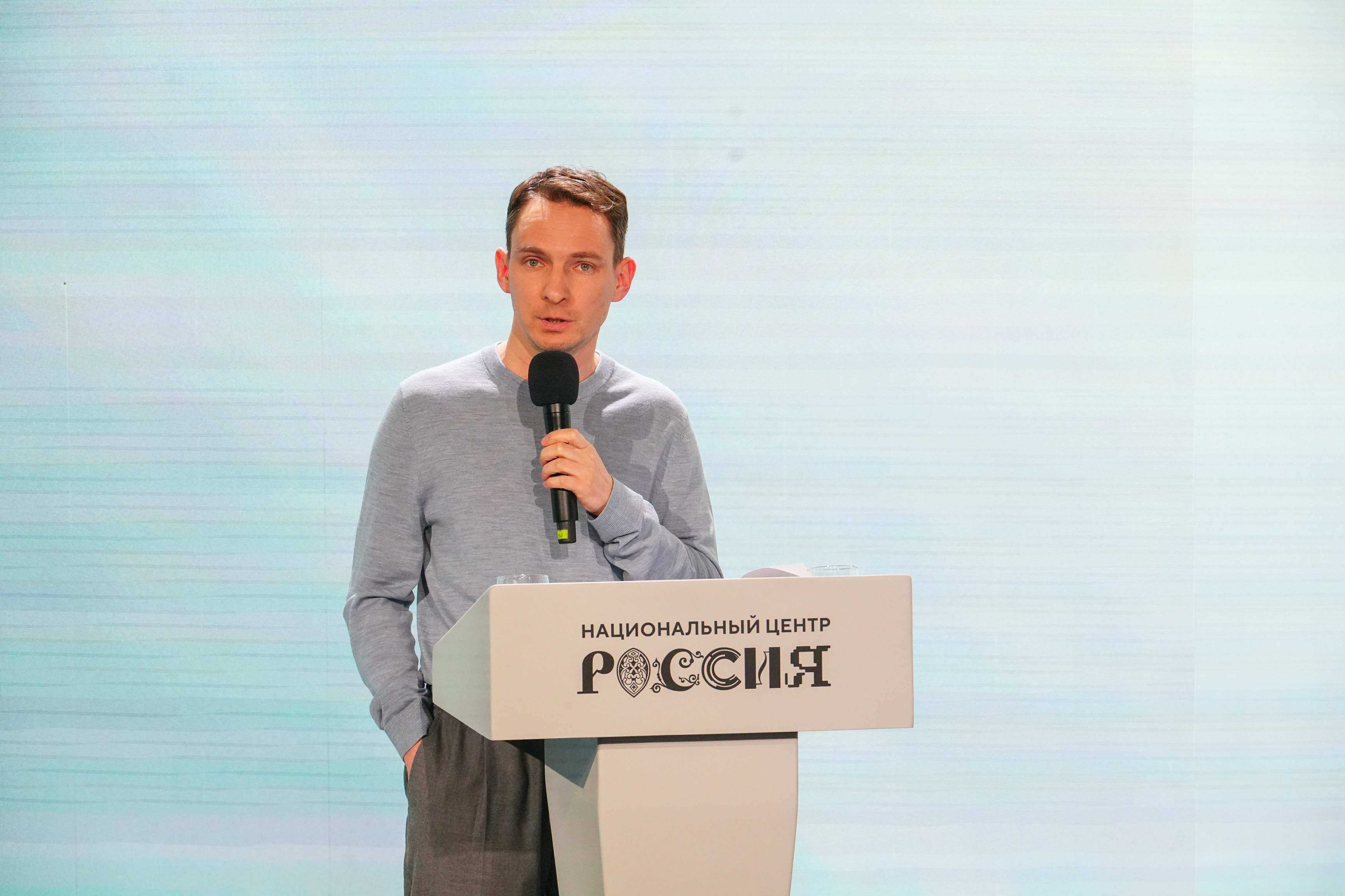 The Award Ceremony for the N. A. Rubakin Book Prize