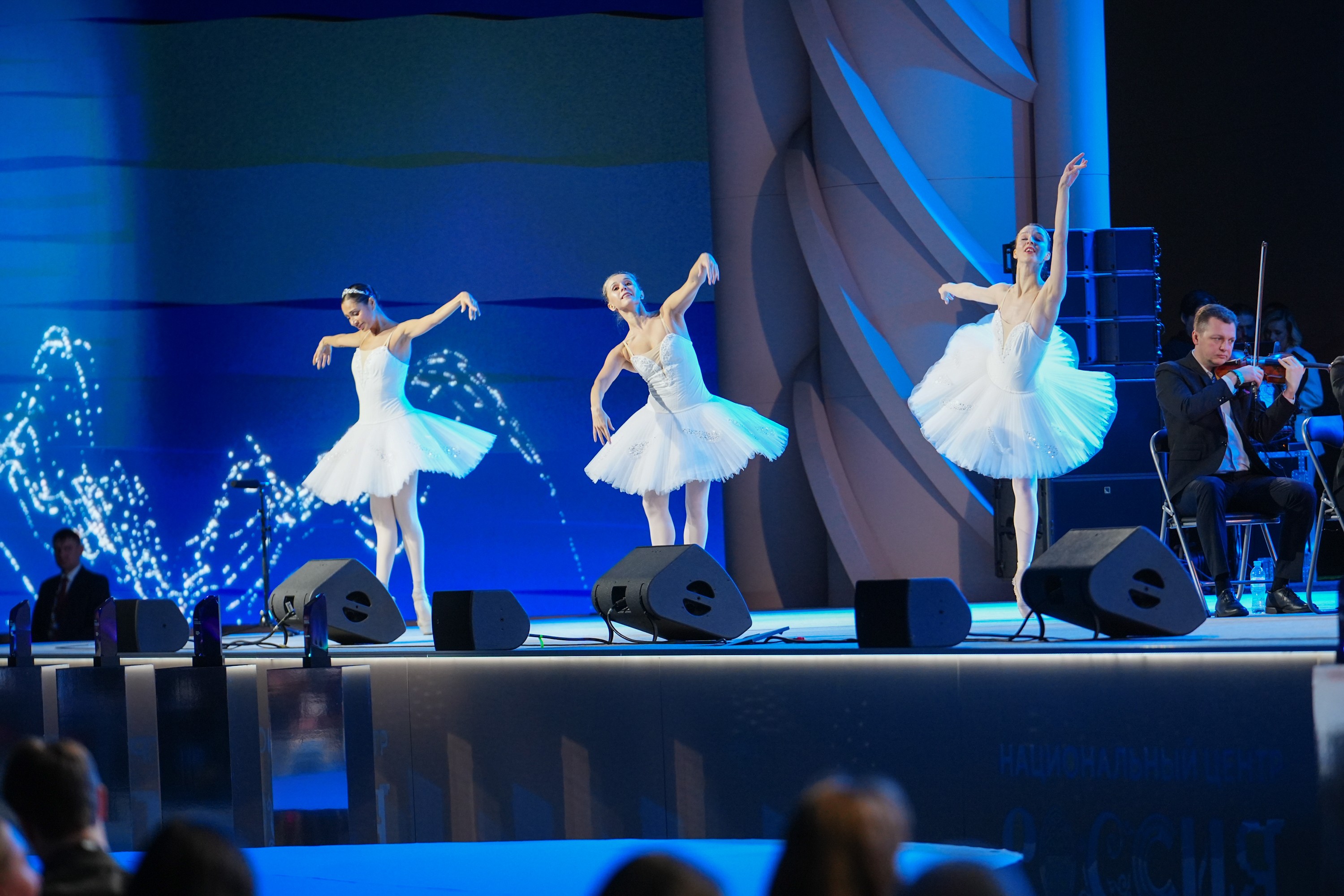 Awards ceremony of the "More Than a Trip" prize