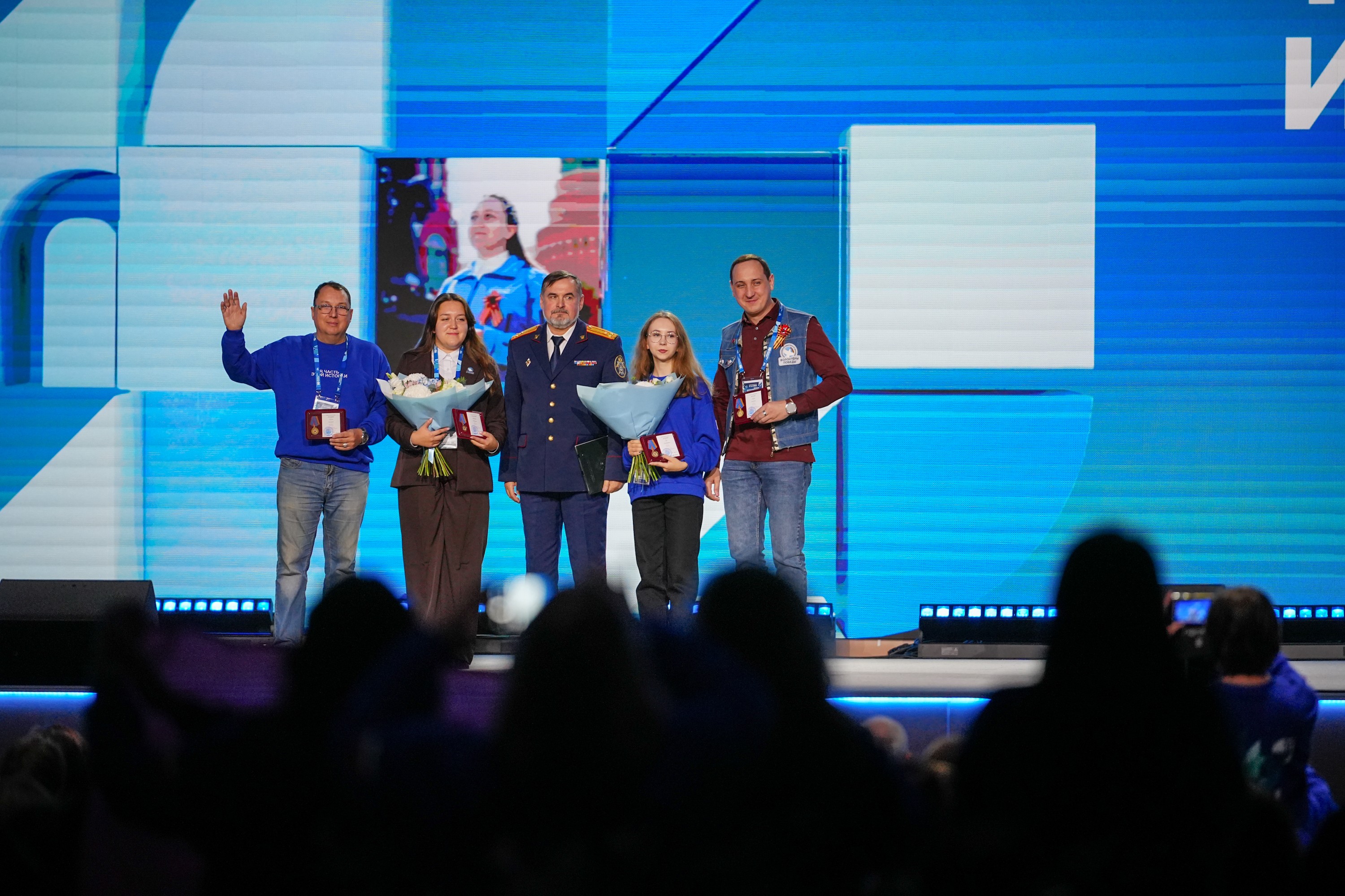 The Final Forum of the International Volunteer Corps marking the 80th Anniversary of Victory