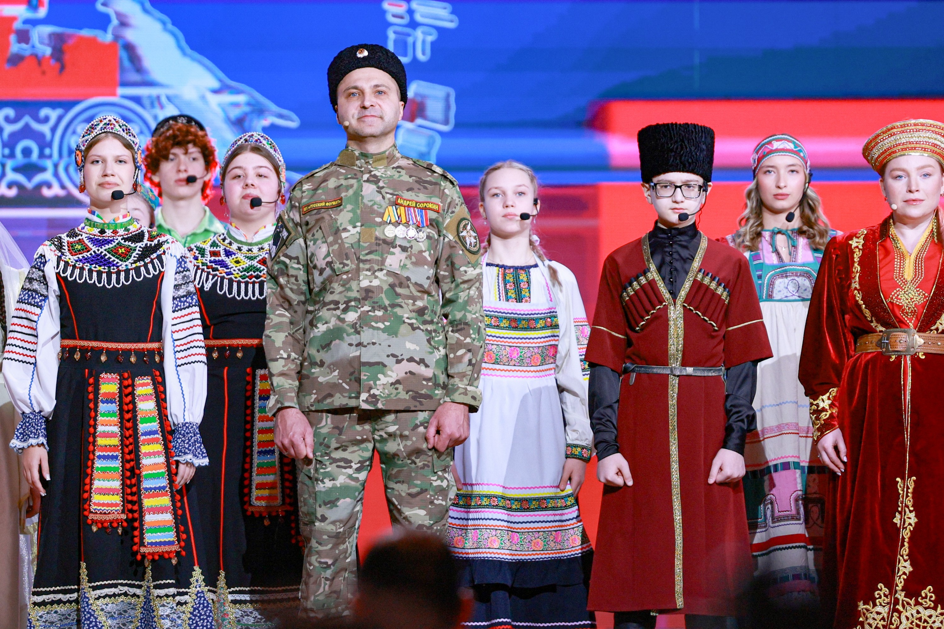 Opening of the Year of Unity of the Peoples of Russia. Marathon of the Russian society Znanie 
