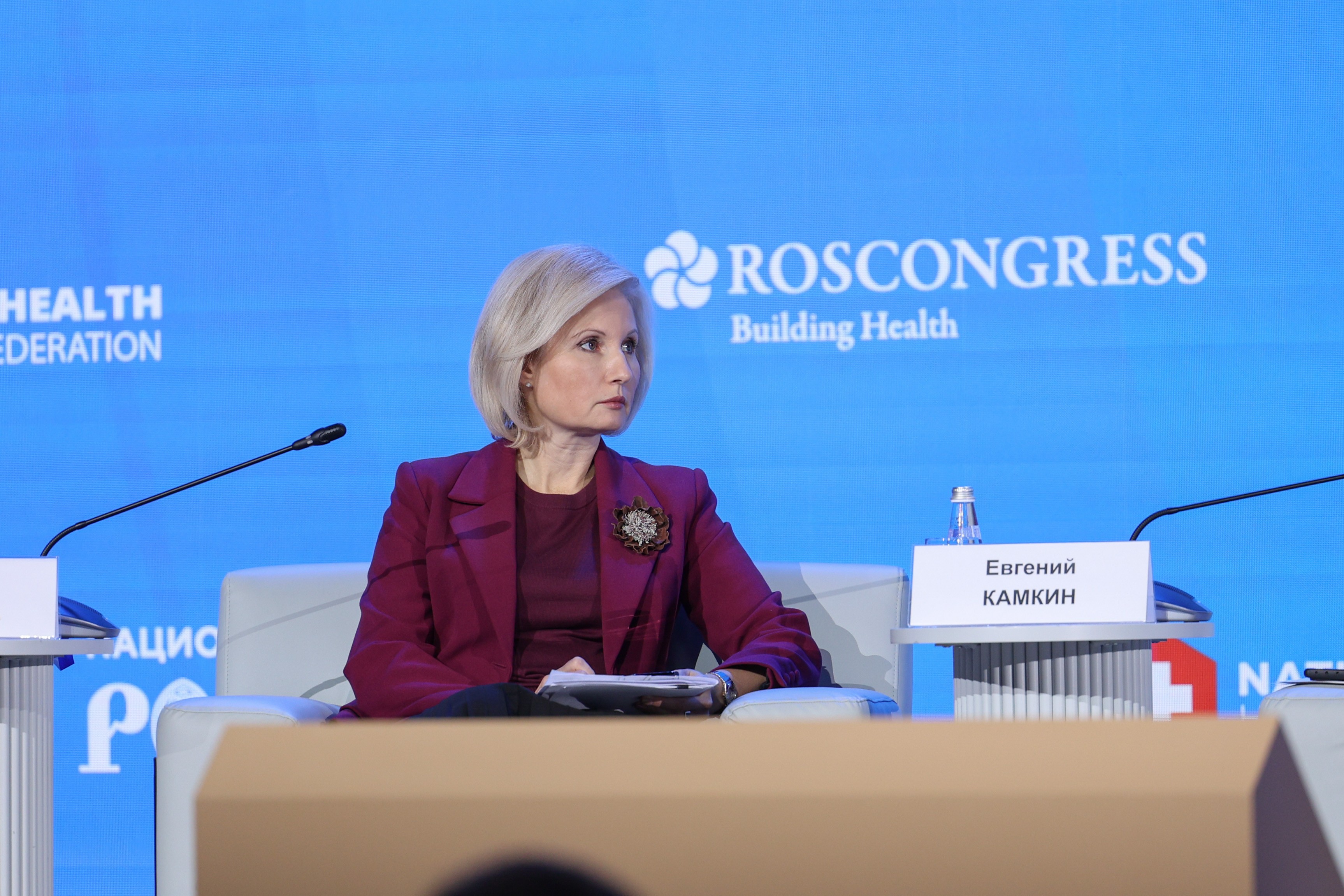 The 4th National Congress with international participation 