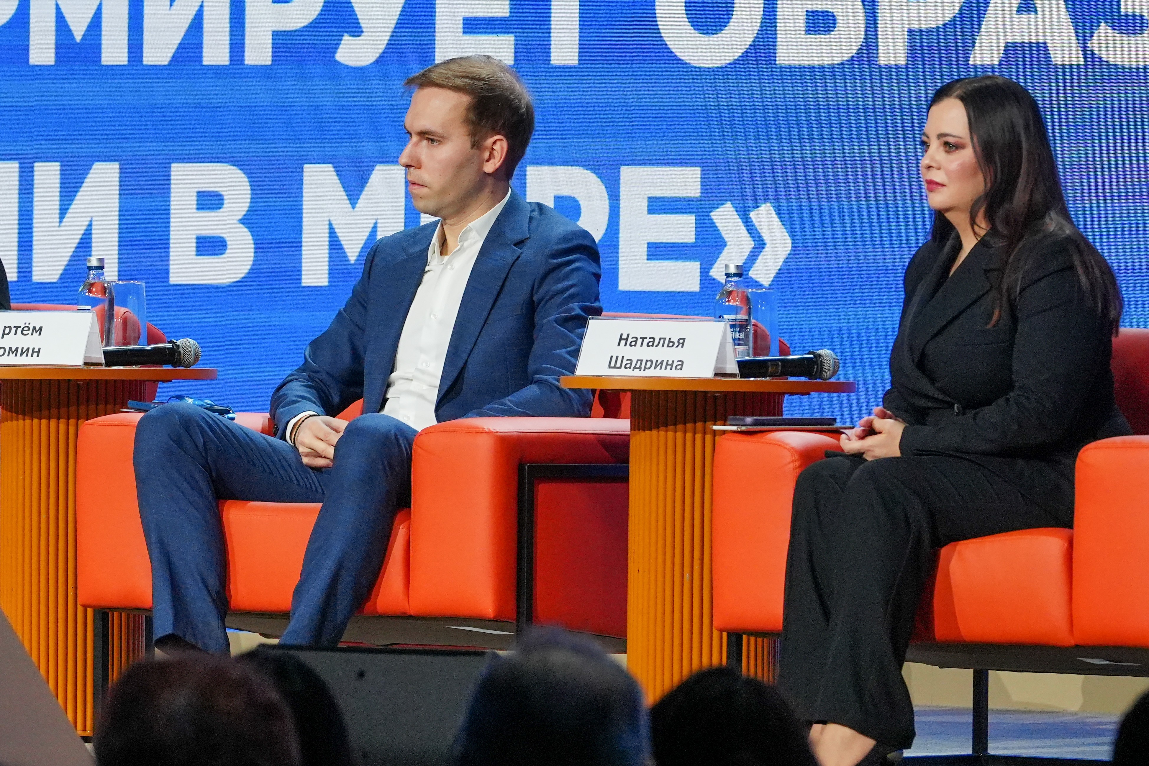 The Final Forum of the International Volunteer Corps marking the 80th Anniversary of Victory. Day 3