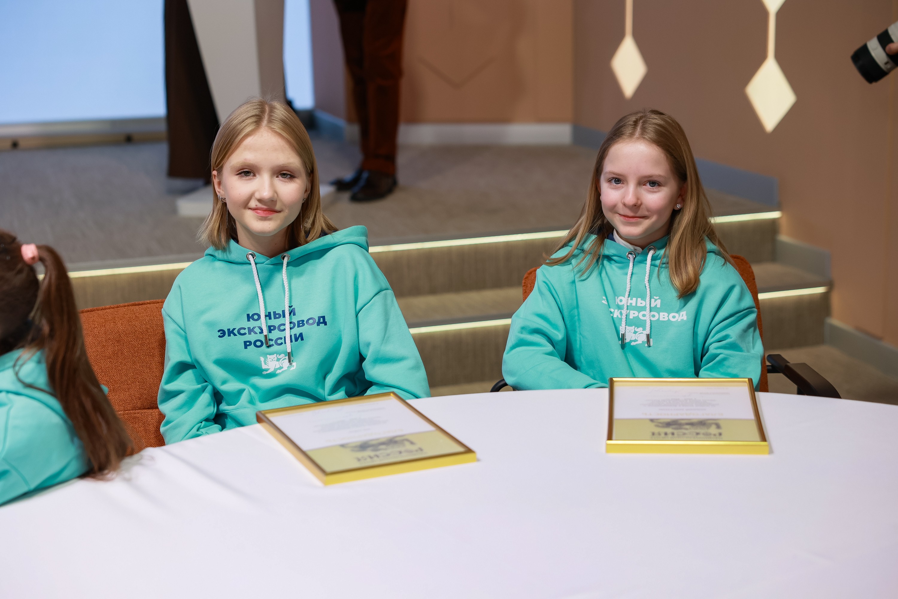 International Tourist Guide Day. Award ceremony for guides of the National Centre RUSSIA