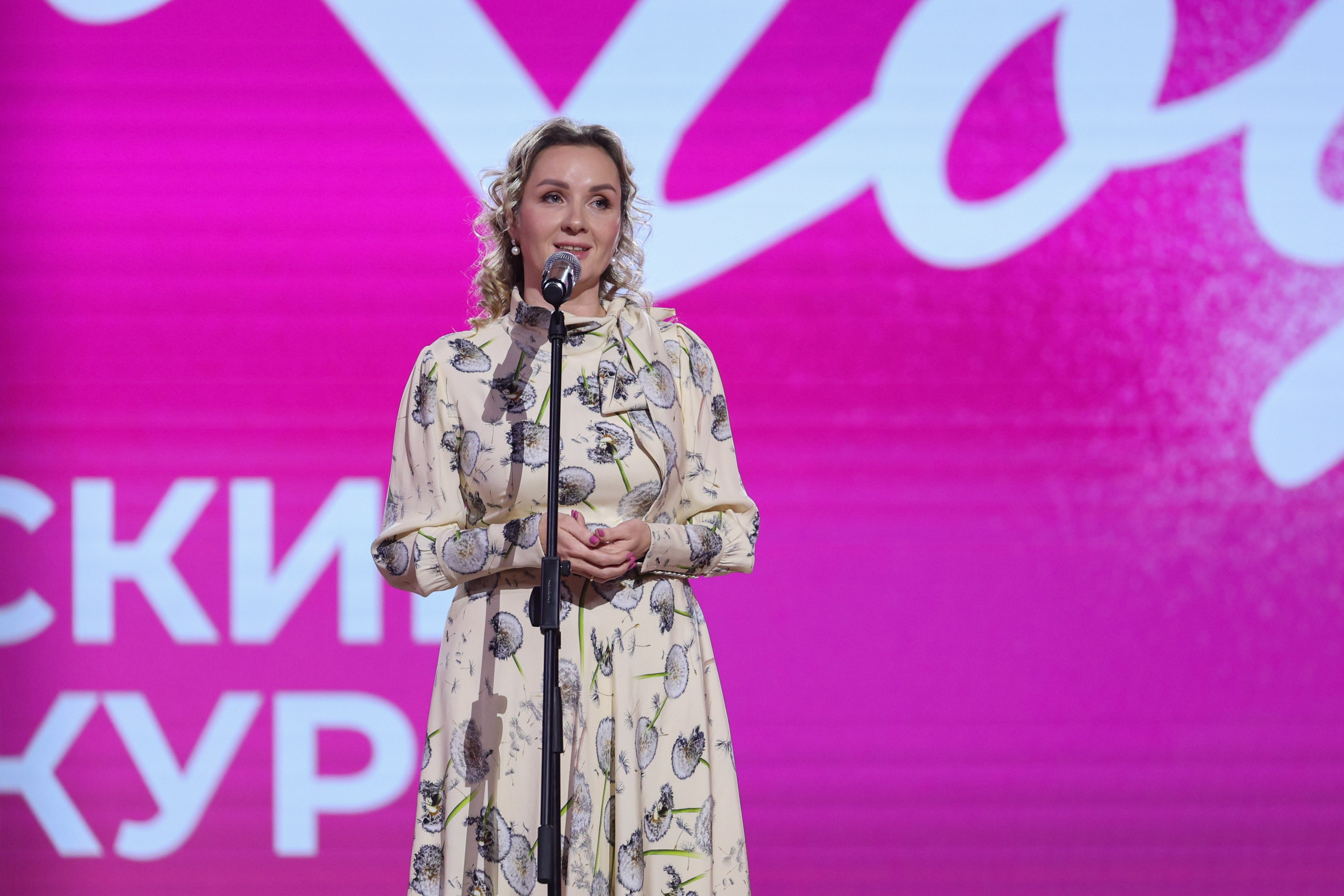 Award ceremony for the winning families of the All-Russian 