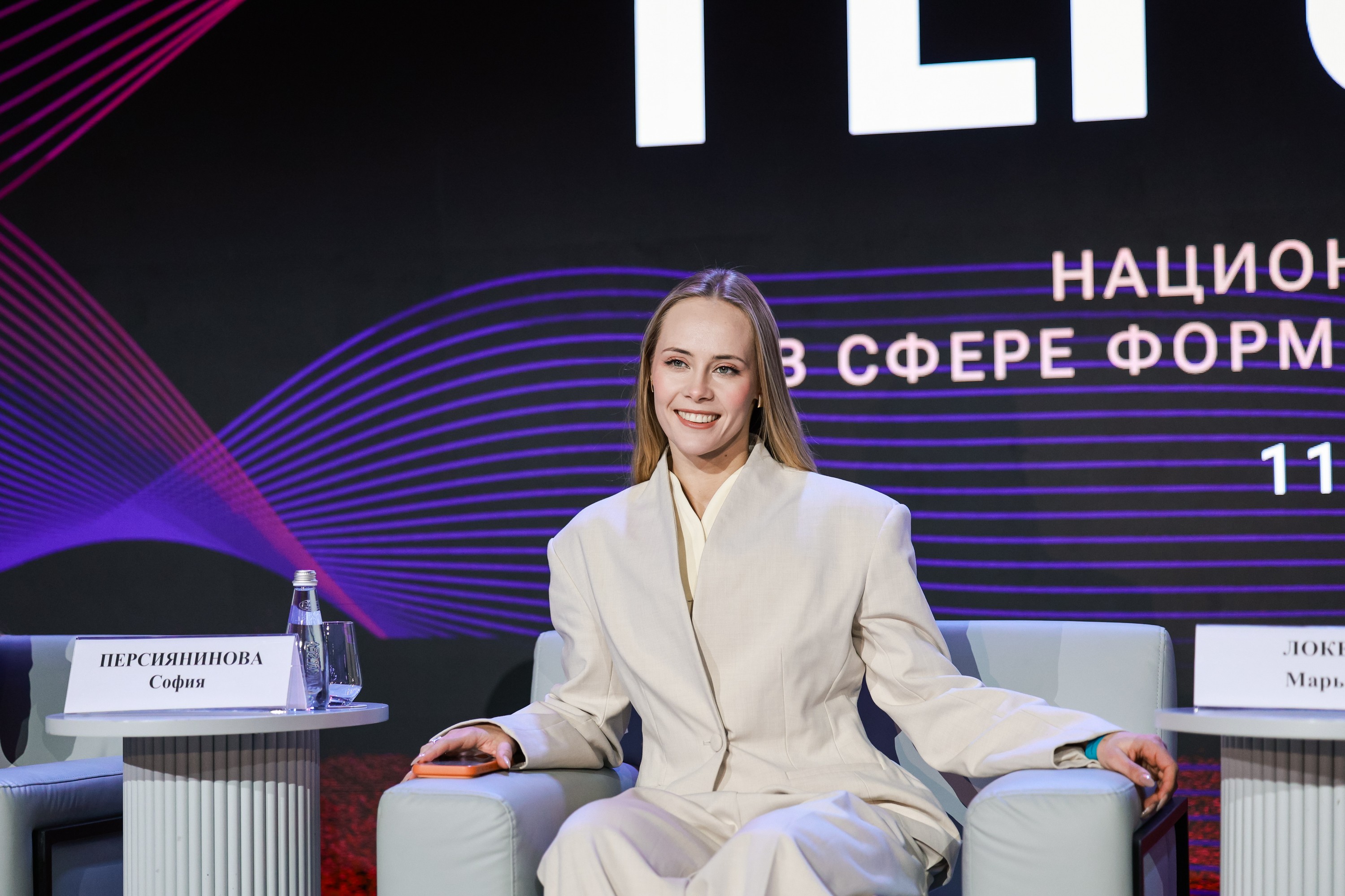 The scientific and business programme of the film award 