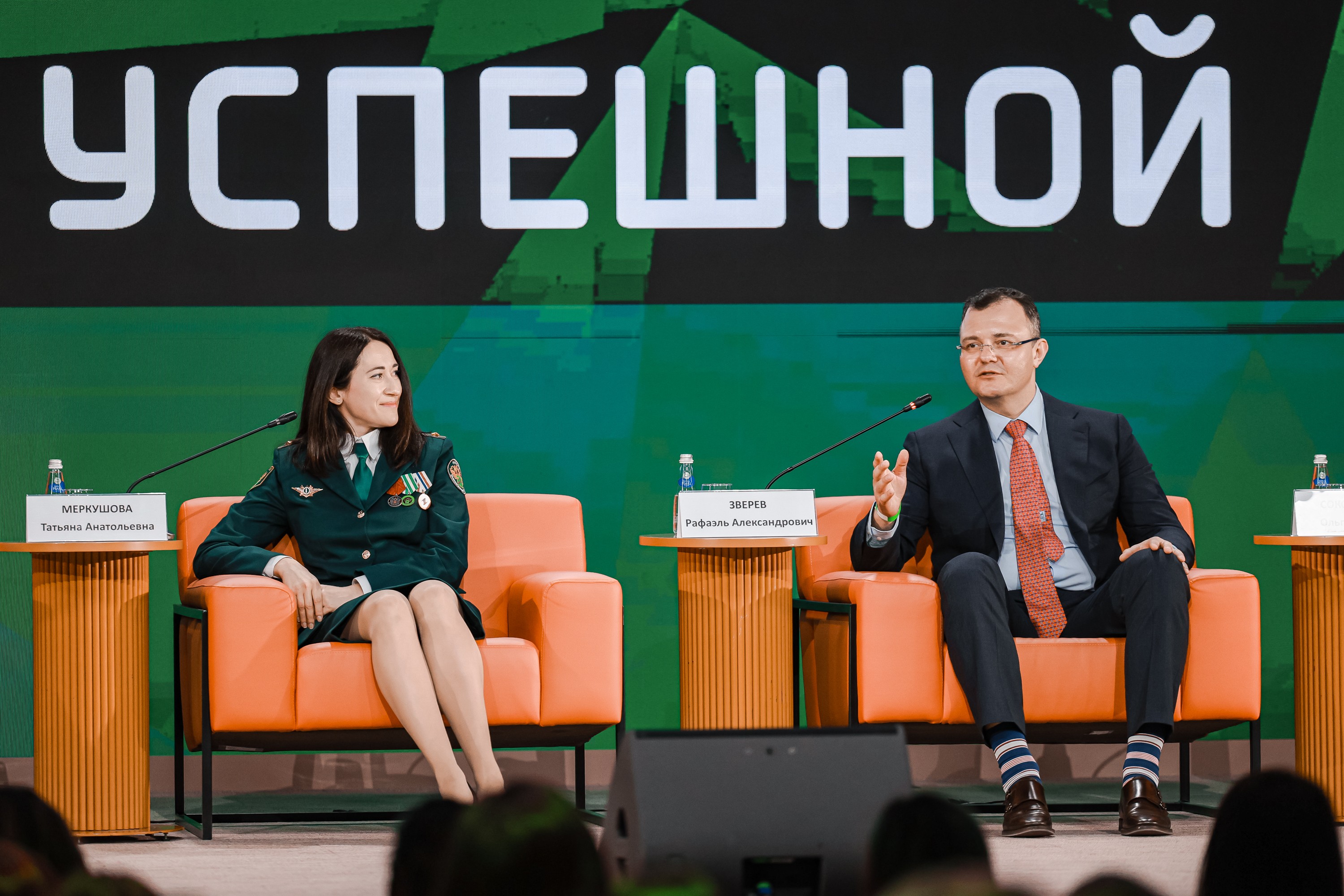 Annual forum of students of the Russian Customs Academy and its branches in 2026