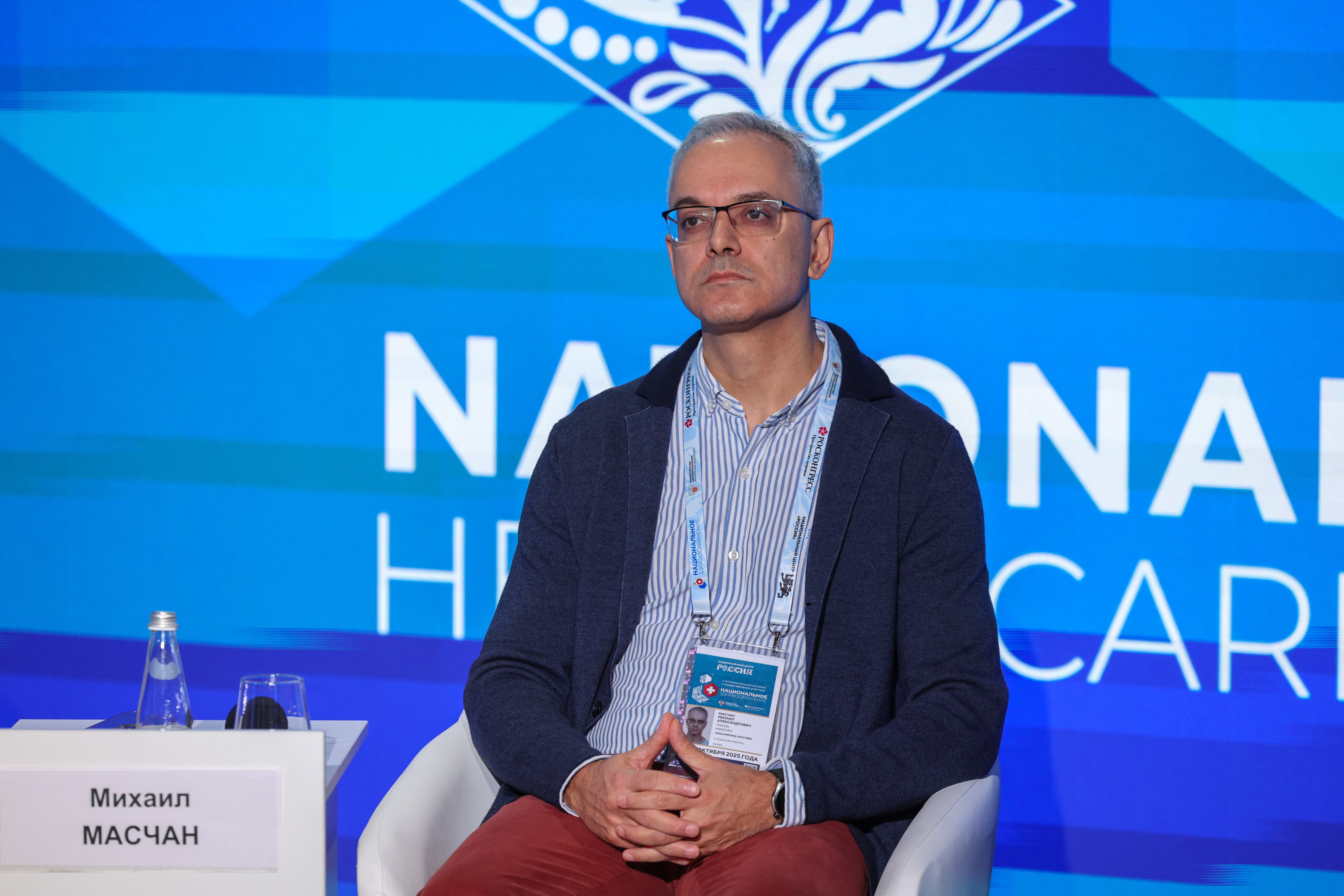 The 4th National Congress with international participation 