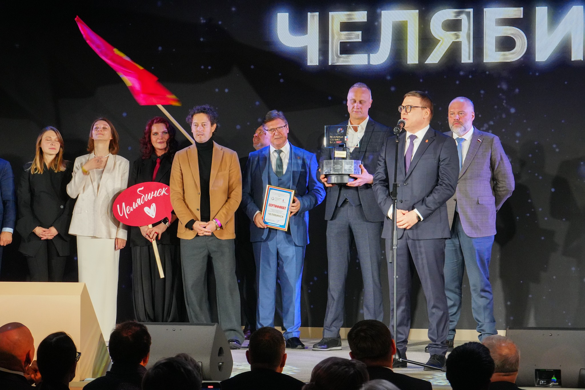 Final of the federal contest among Russian cities 