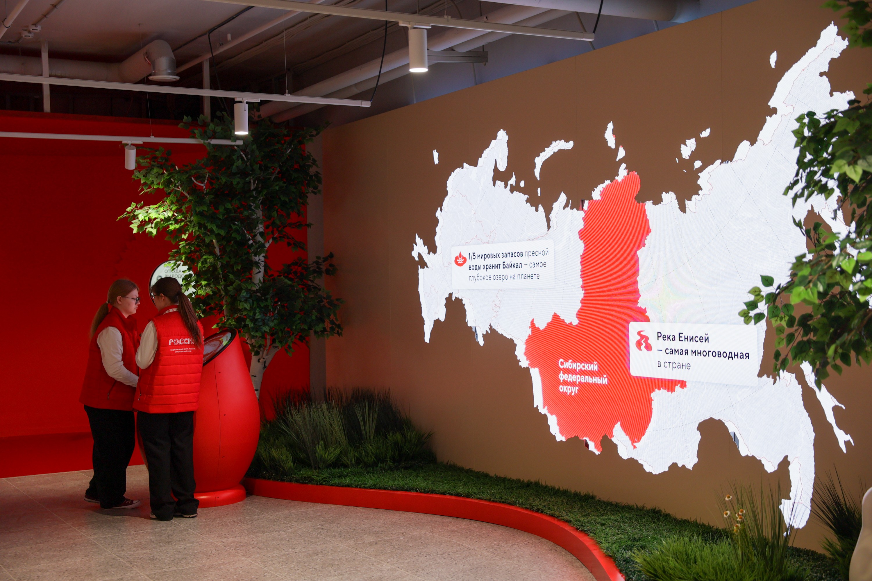 The National Centre RUSSIA in the Krasnoyarsk region