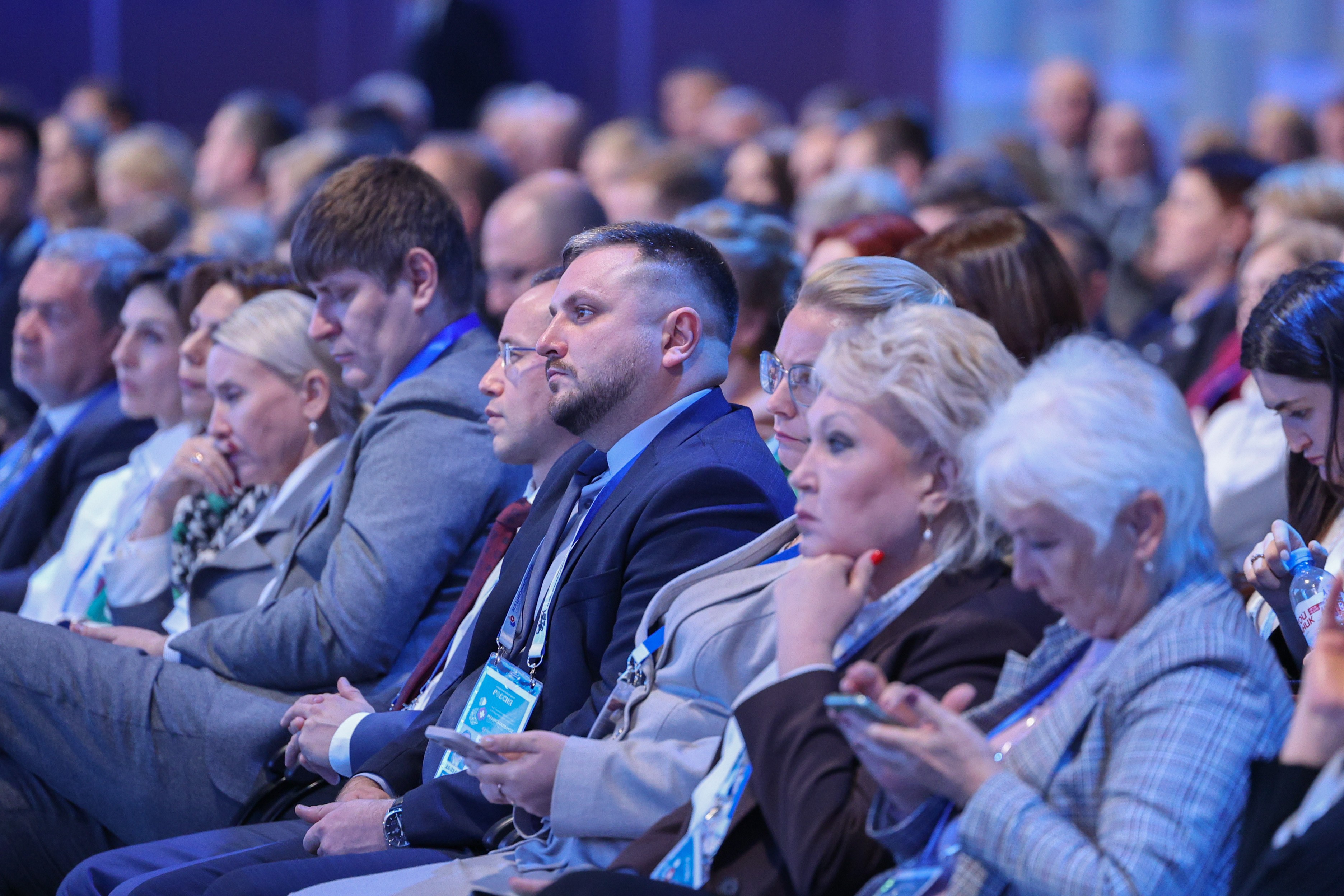 The 4th National Congress with international participation 