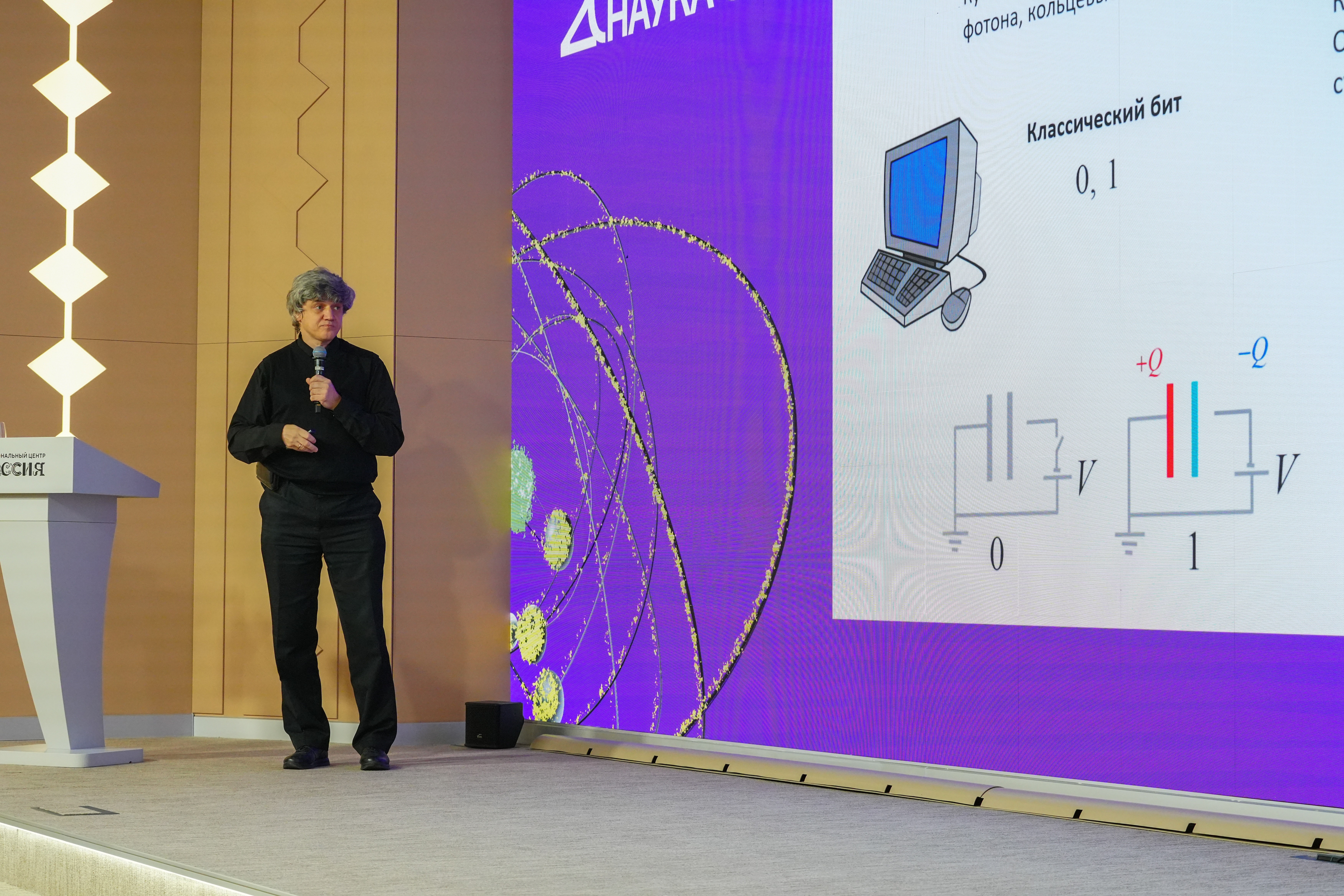 All-Russian festival 