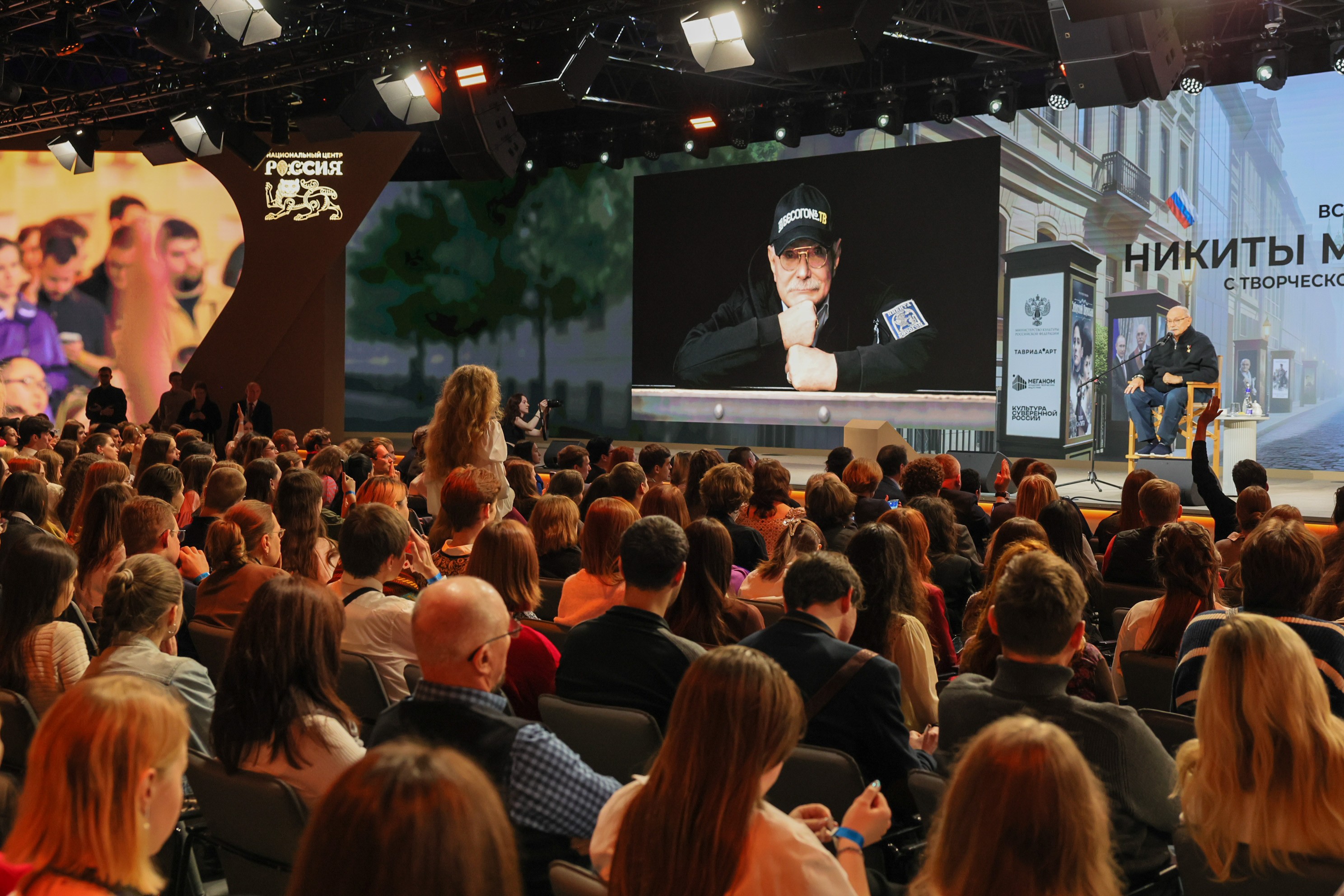 Nikita Mikhalkov meets creative youth at the National Centre RUSSIA